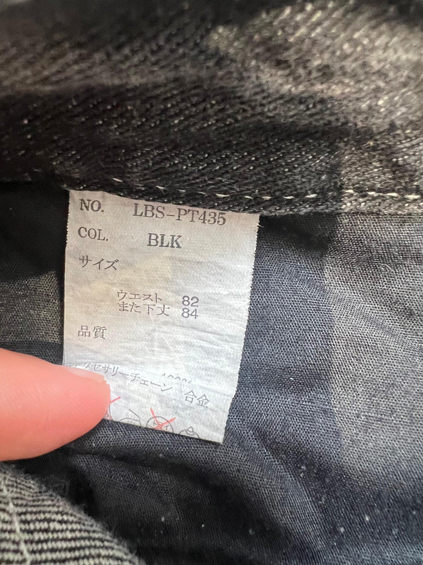 000’s Lowbox Jeans