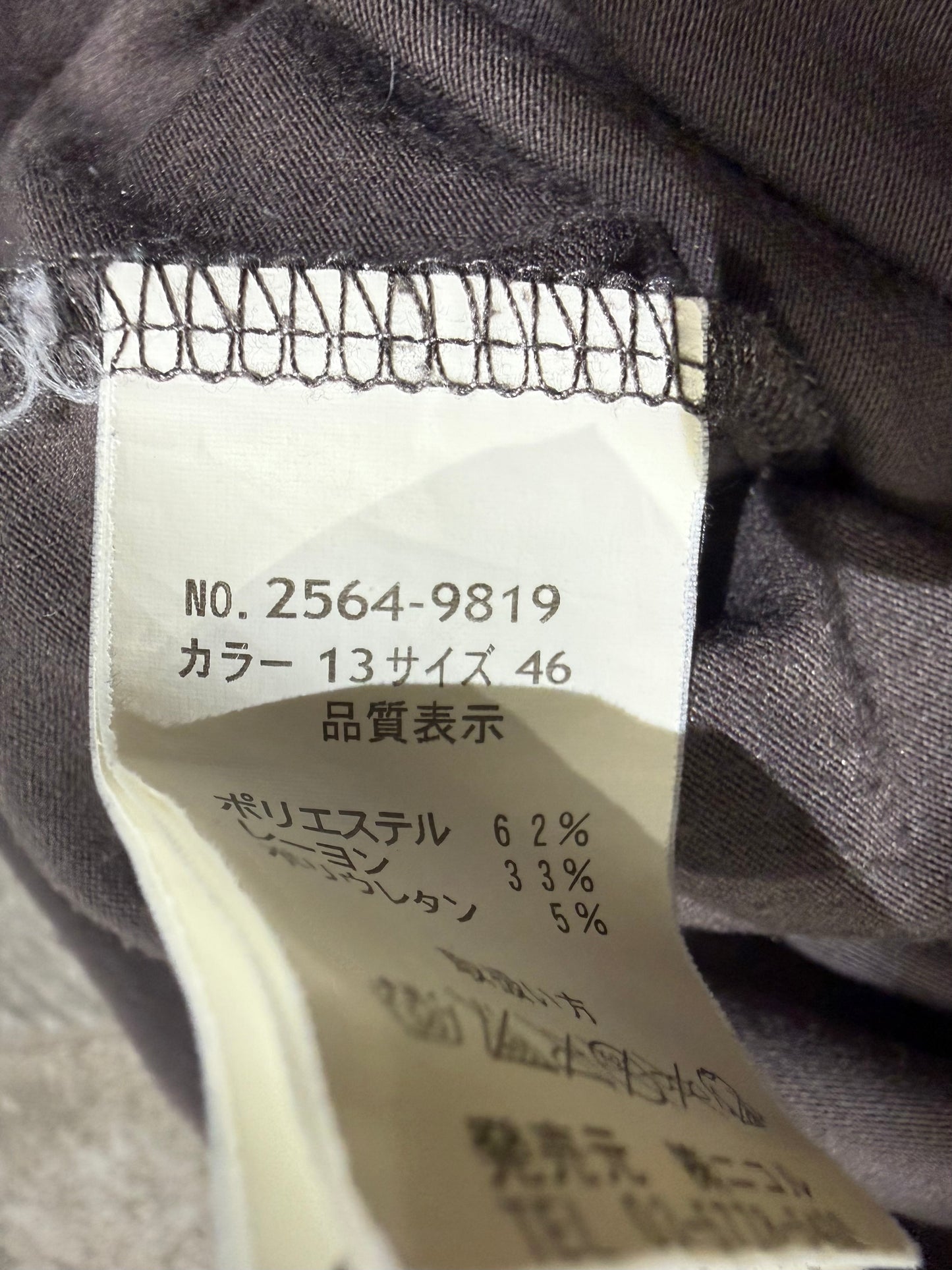 000’s Nicole Longsleeve tee (S)