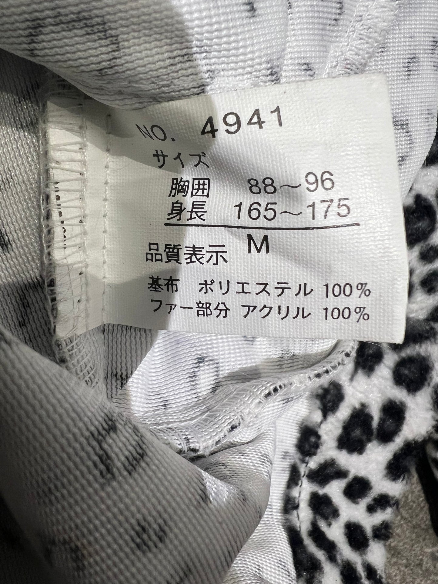 000’s 1278 N/G/T Leopard Hoodie
