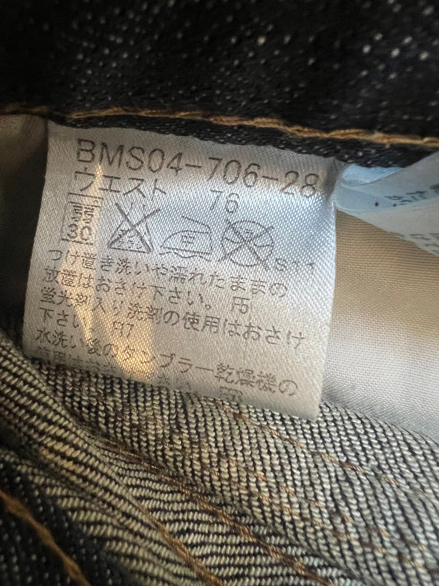 000s Burberry Black Label Denim Jeans