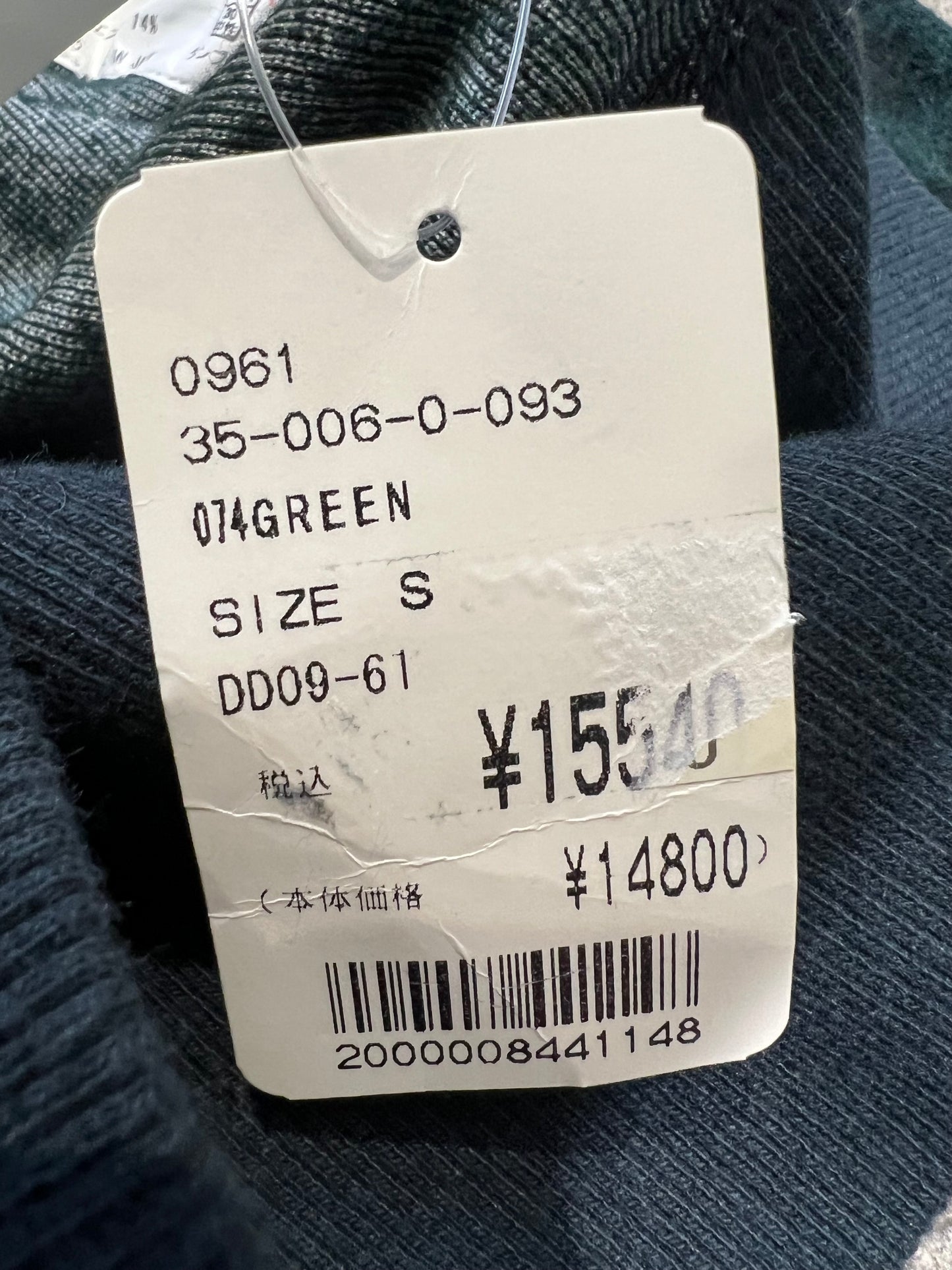 000’s Dullard Leopard Print Hoodie (S)