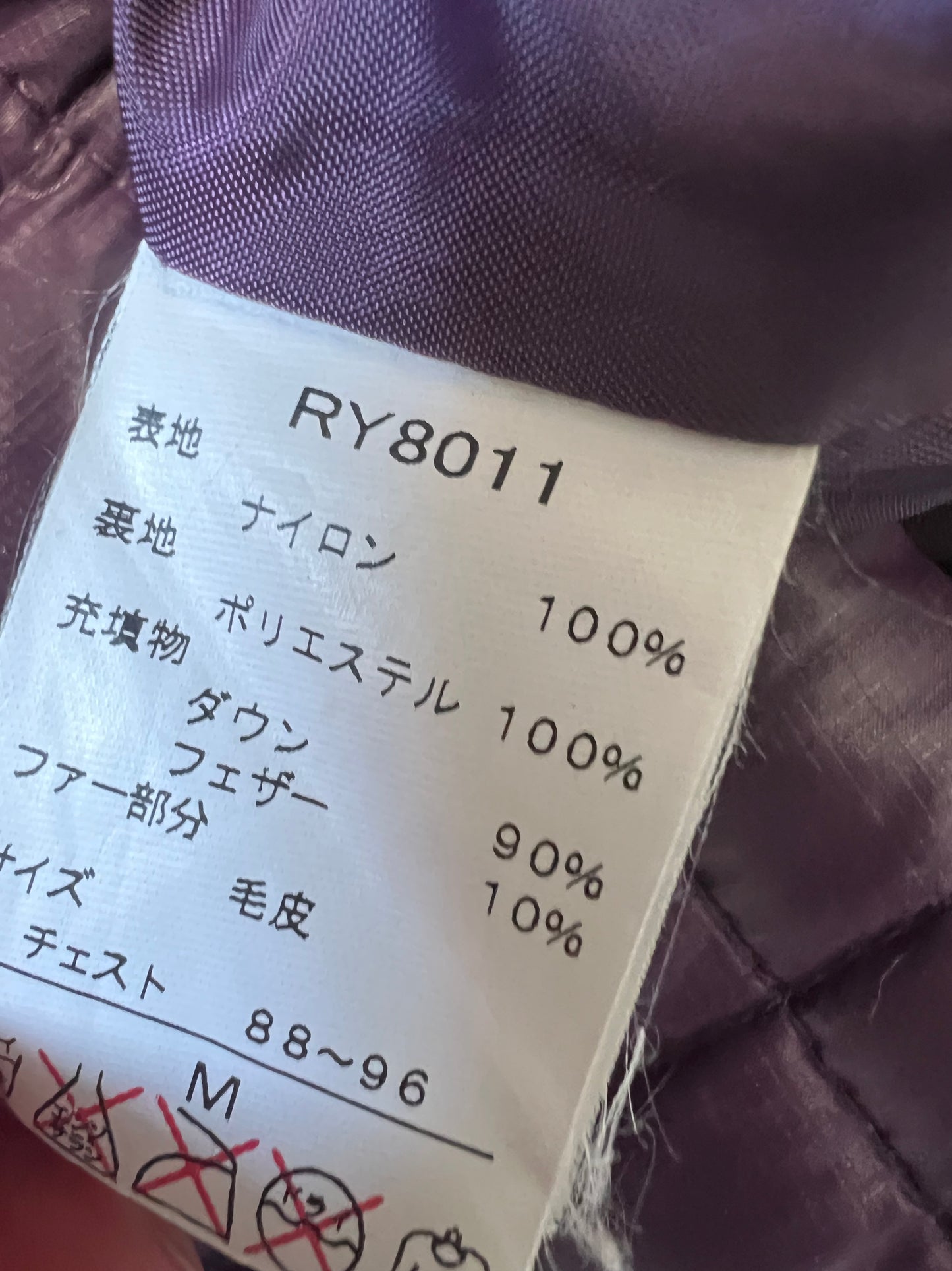 Japanese Premium Down Fur Puffer