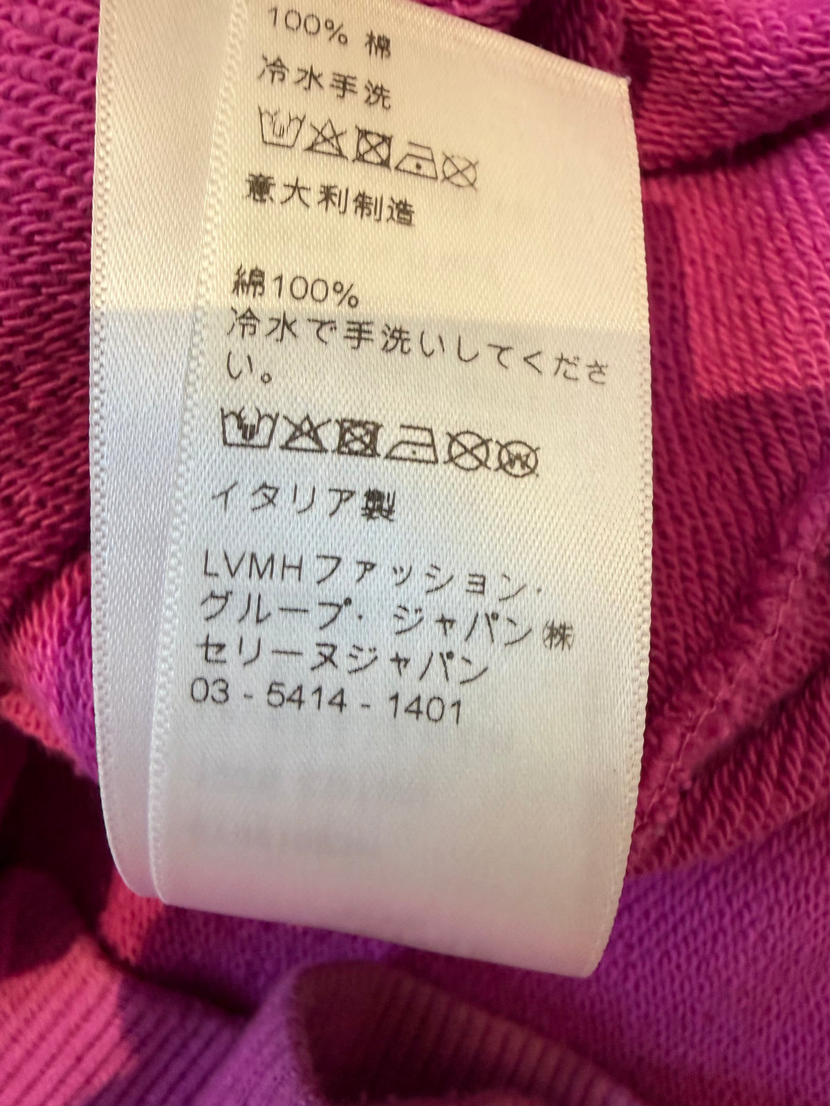 Celine Spellout Hoodie (L)