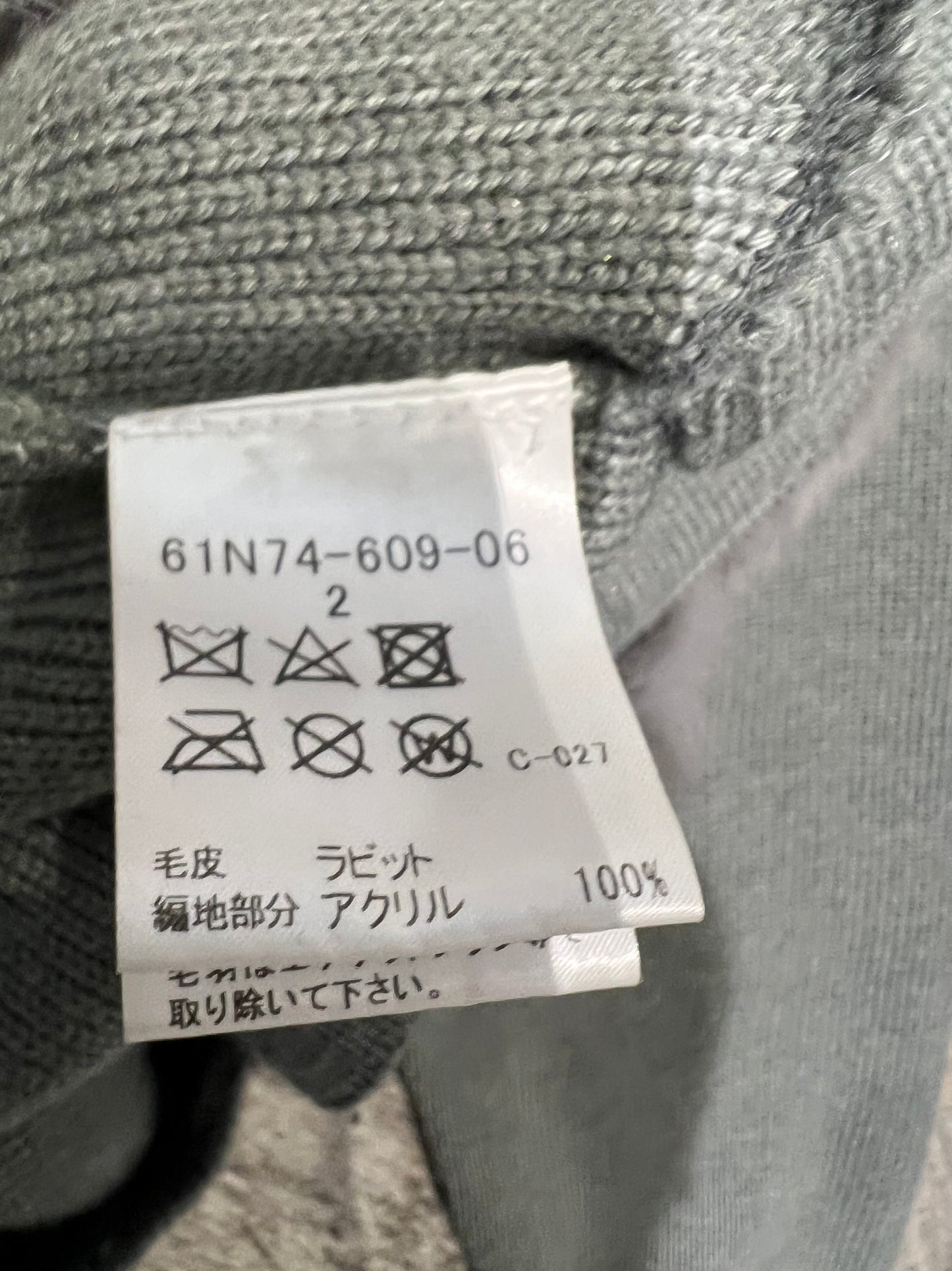 Loveless Rabbit Fur Hoodie