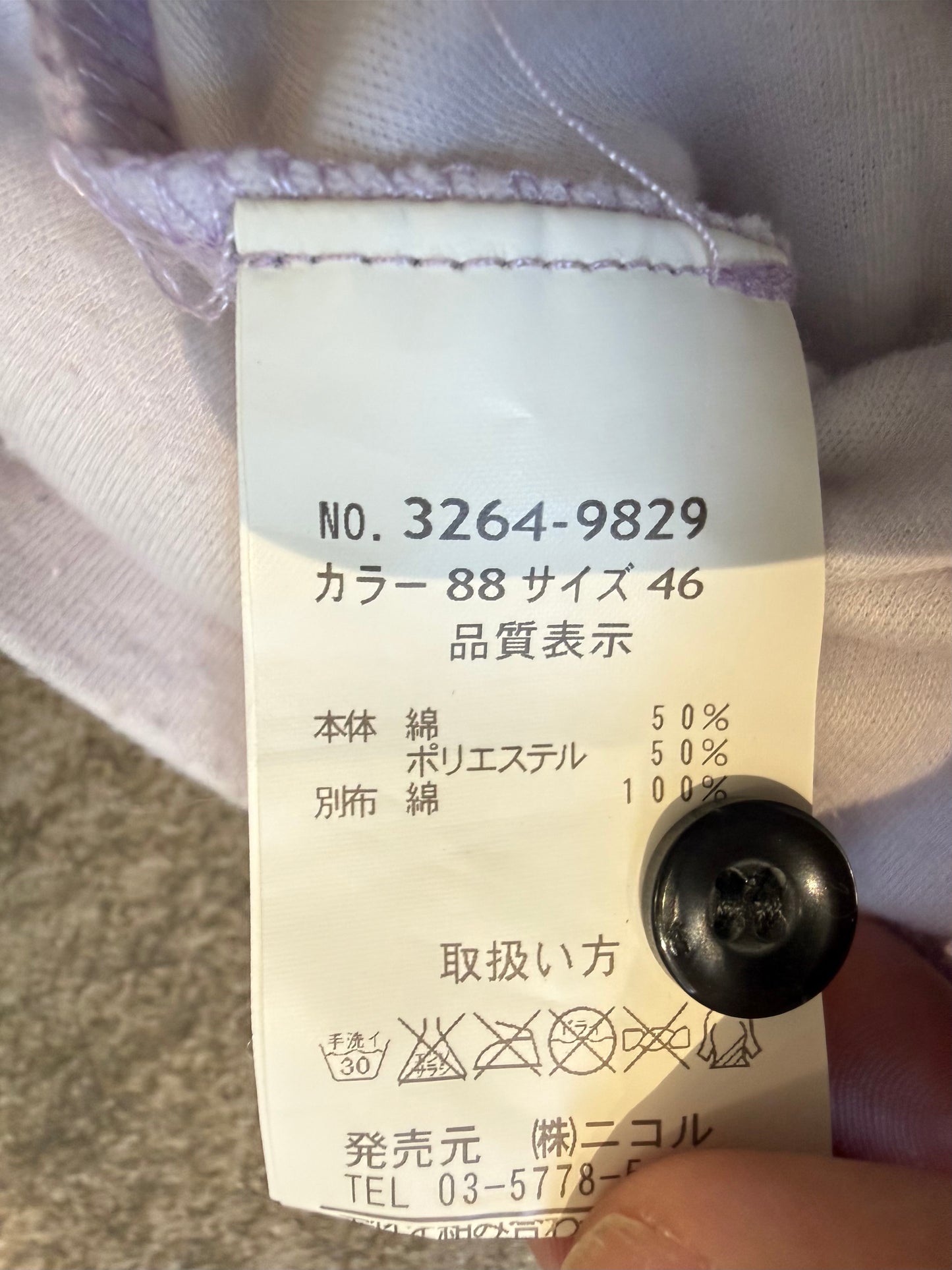 000’s Nicole Union Jack Polo (XS)