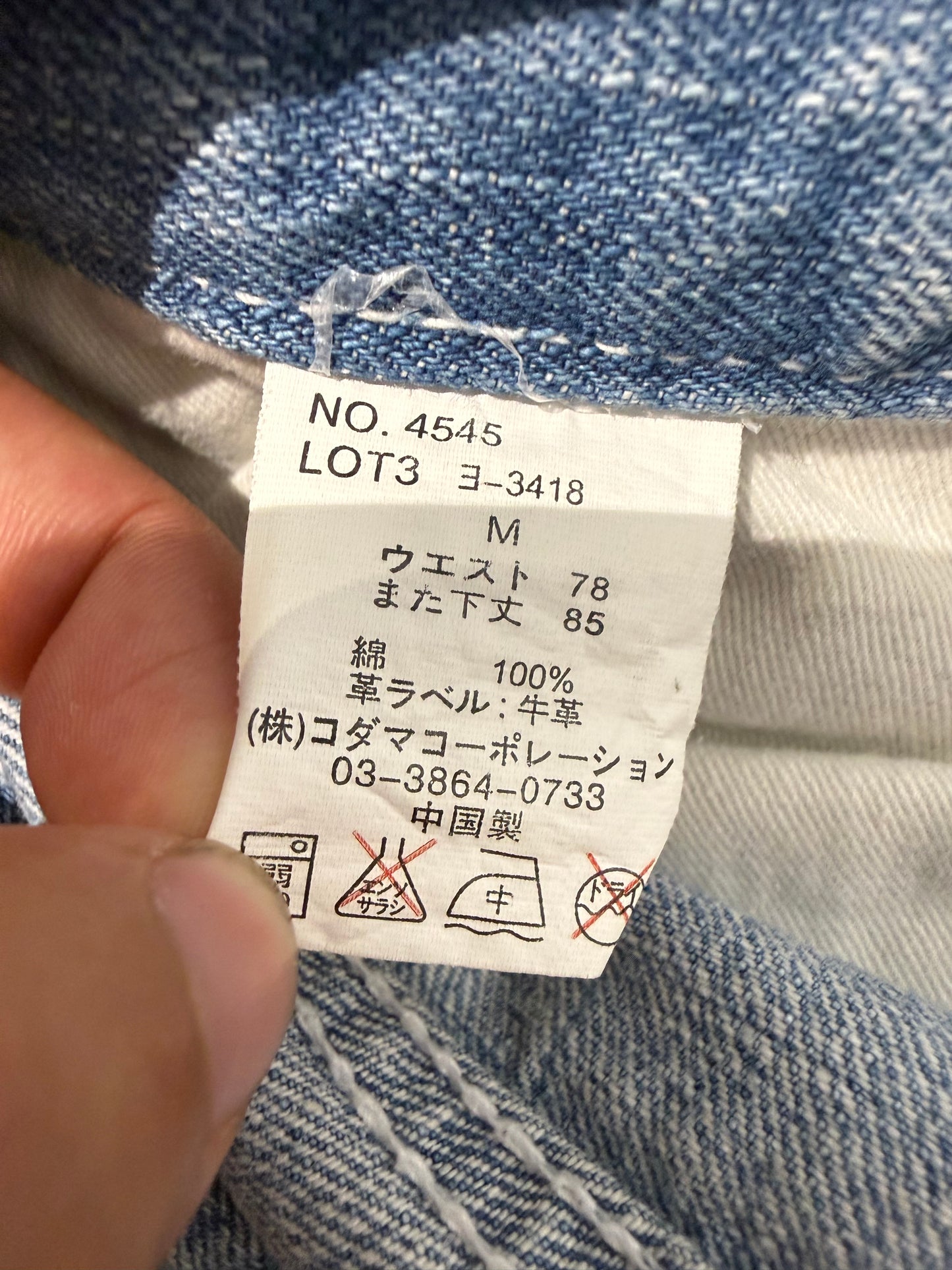 000’s Neutral Infinity Whiskered Jeans (31”)