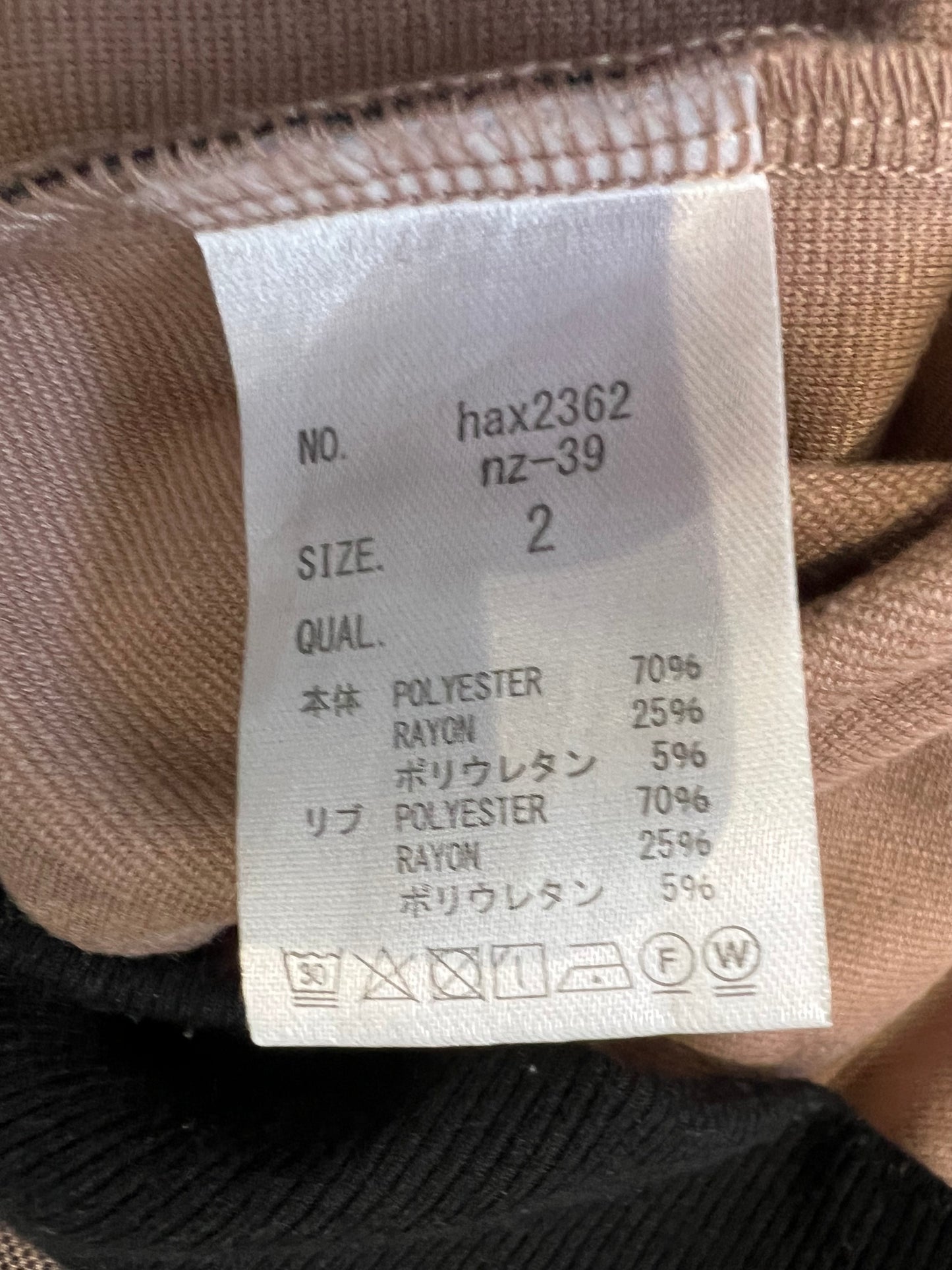 000’s Japanese Plaid/Checkered Bono Hoodie