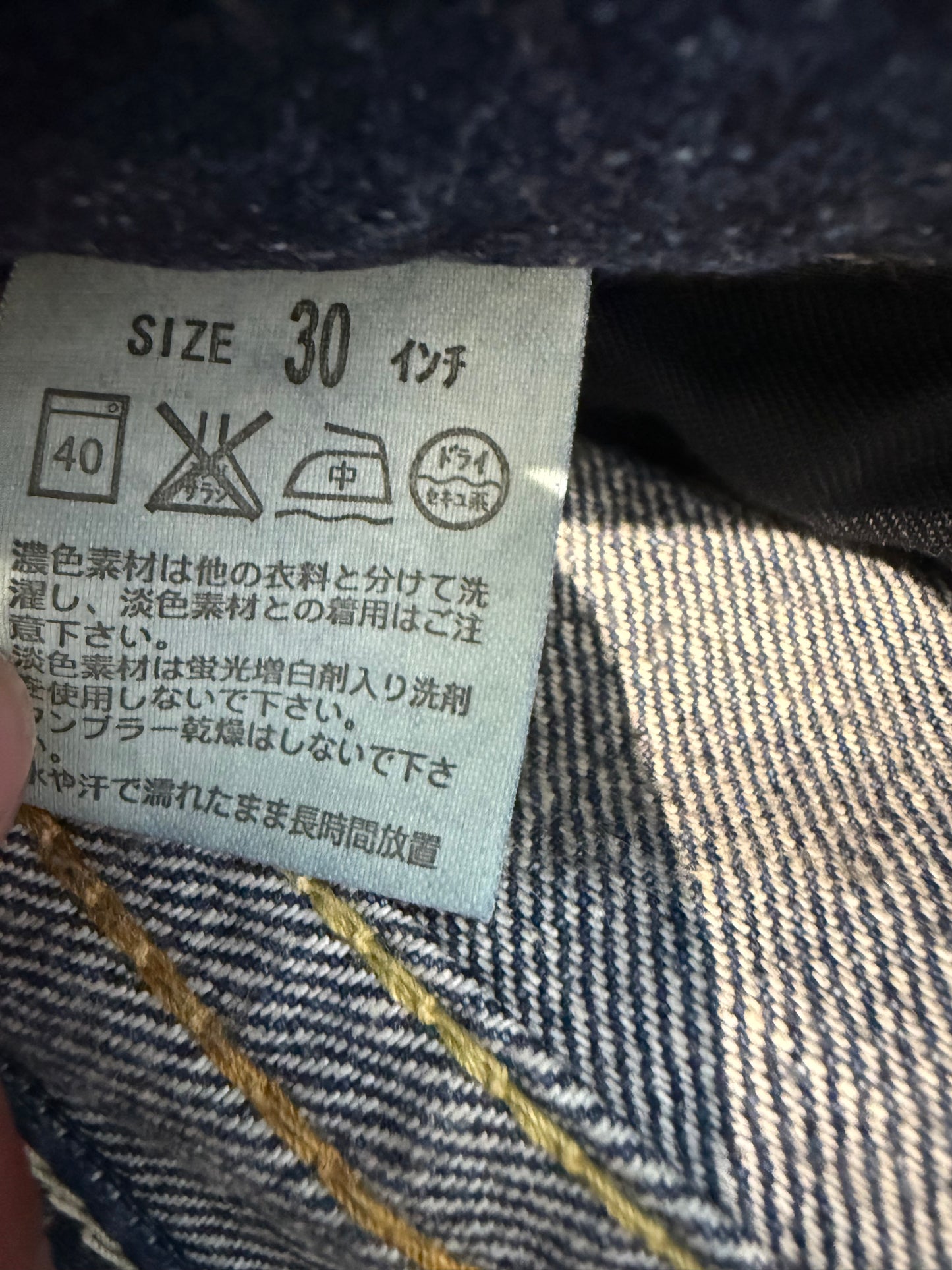 000’s Levi’s 502 Ghostwash Jeans (30”)