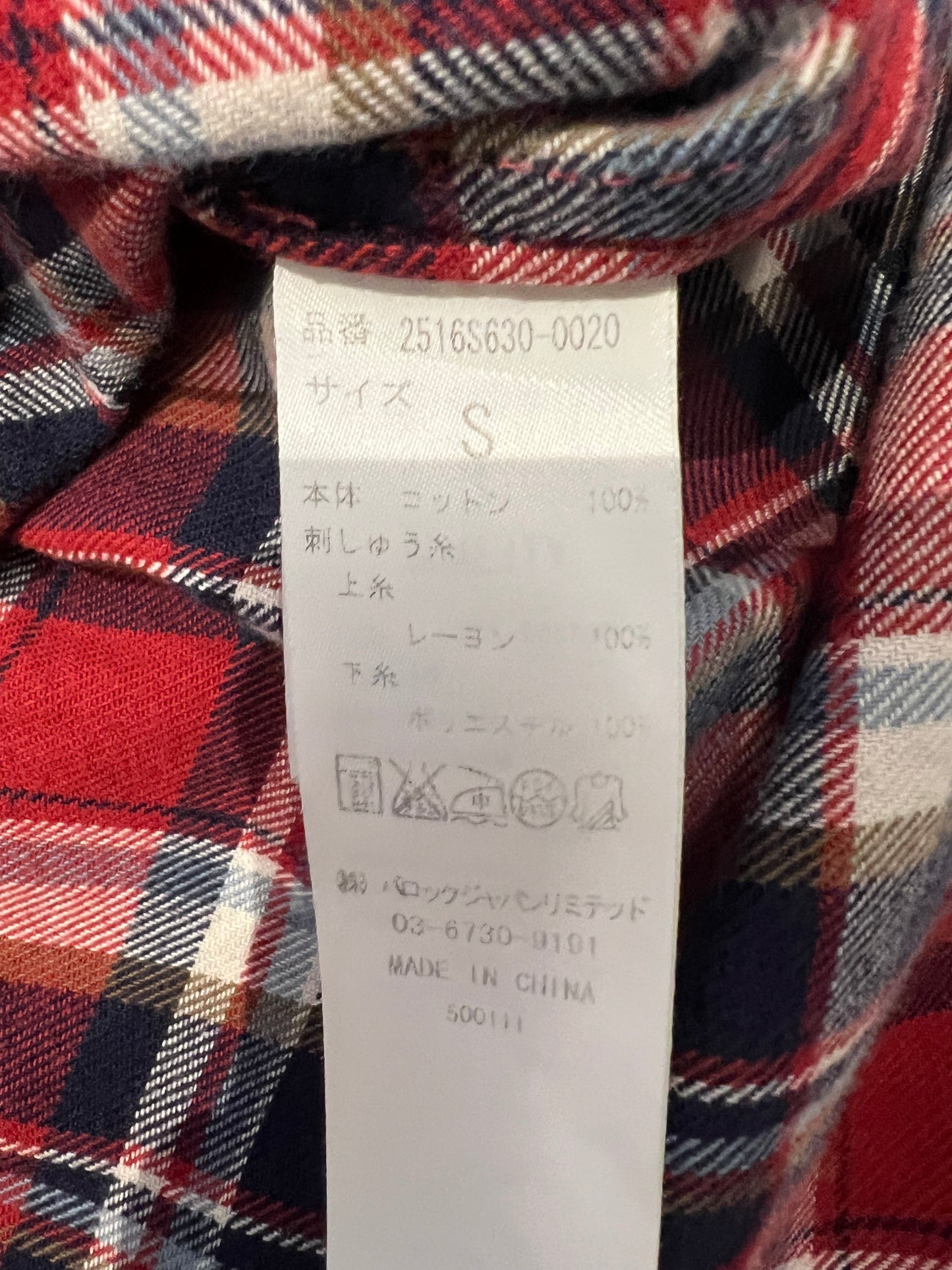 000’s Stooge & Co Checkered Flannel (S)