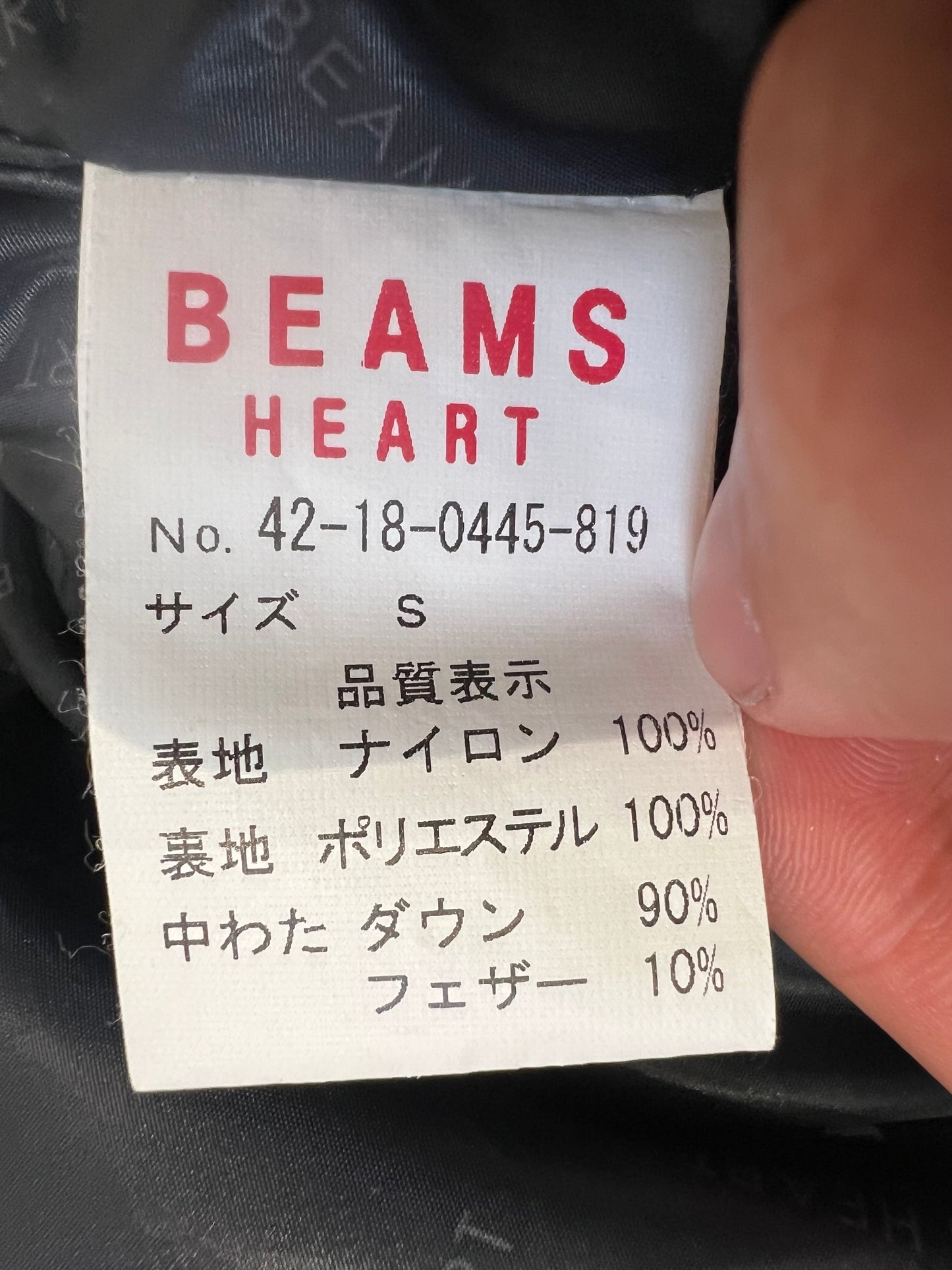 000’s Transformable Beams Hearts Full Zip Puffer