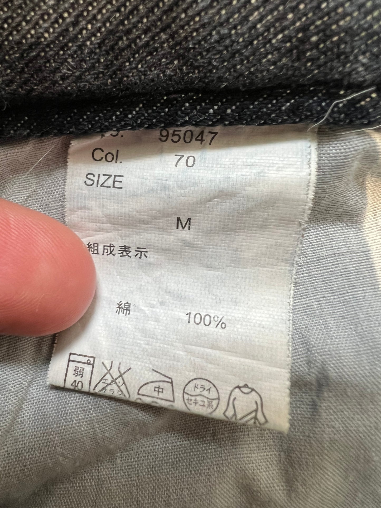 000’s Semantic Design Slim fit Jeans (31”)