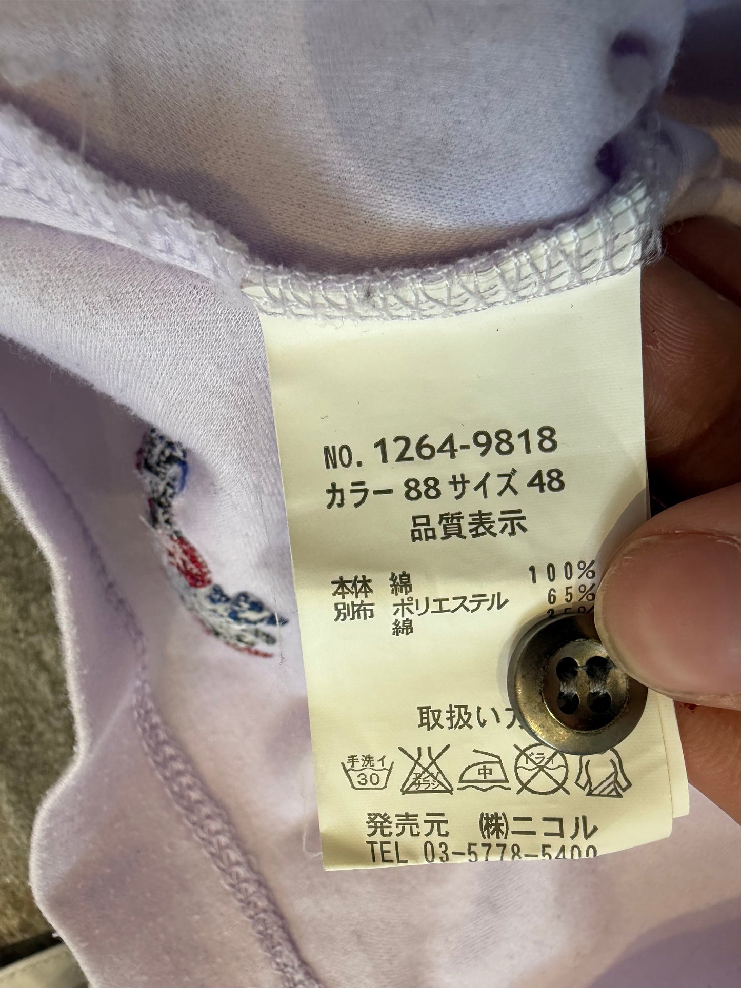 000’s Nicole Union Jack Polo (S)