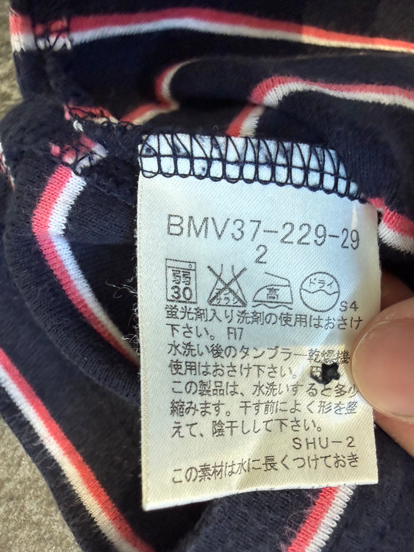 000’s Burberry Striped Polo (S)