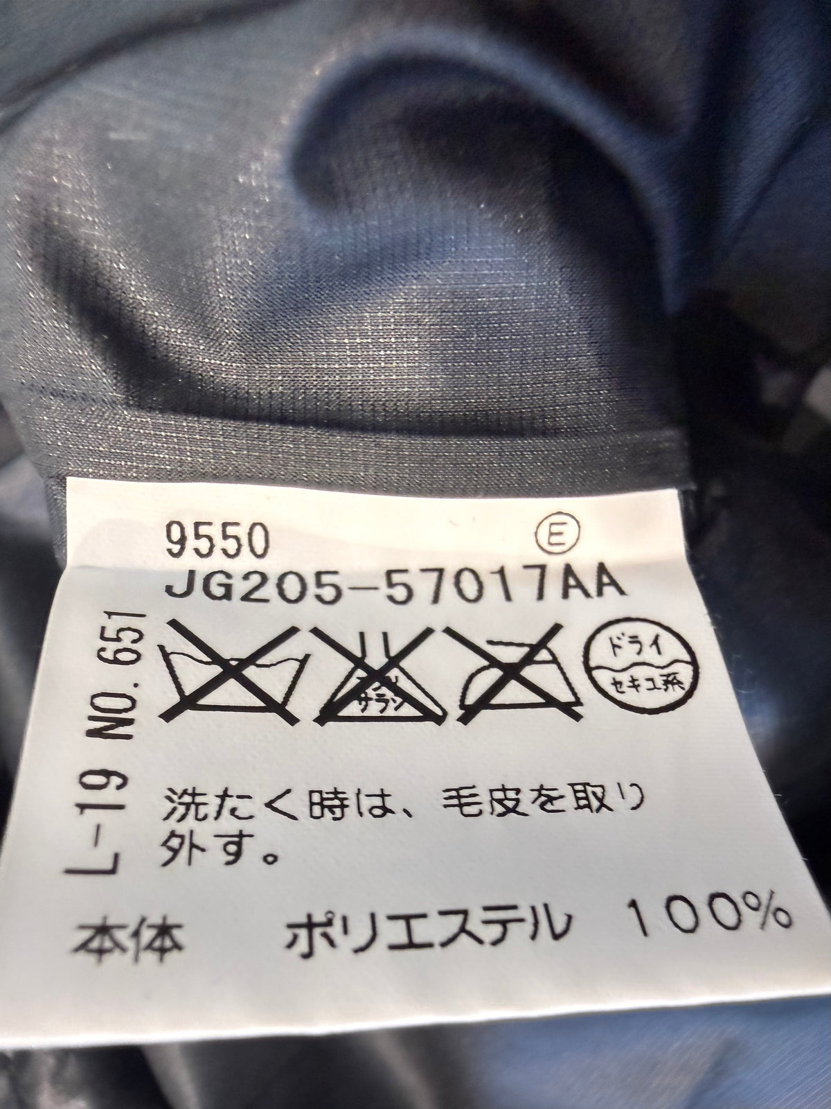 000’s Japanese Fox Fur Puffer (L)