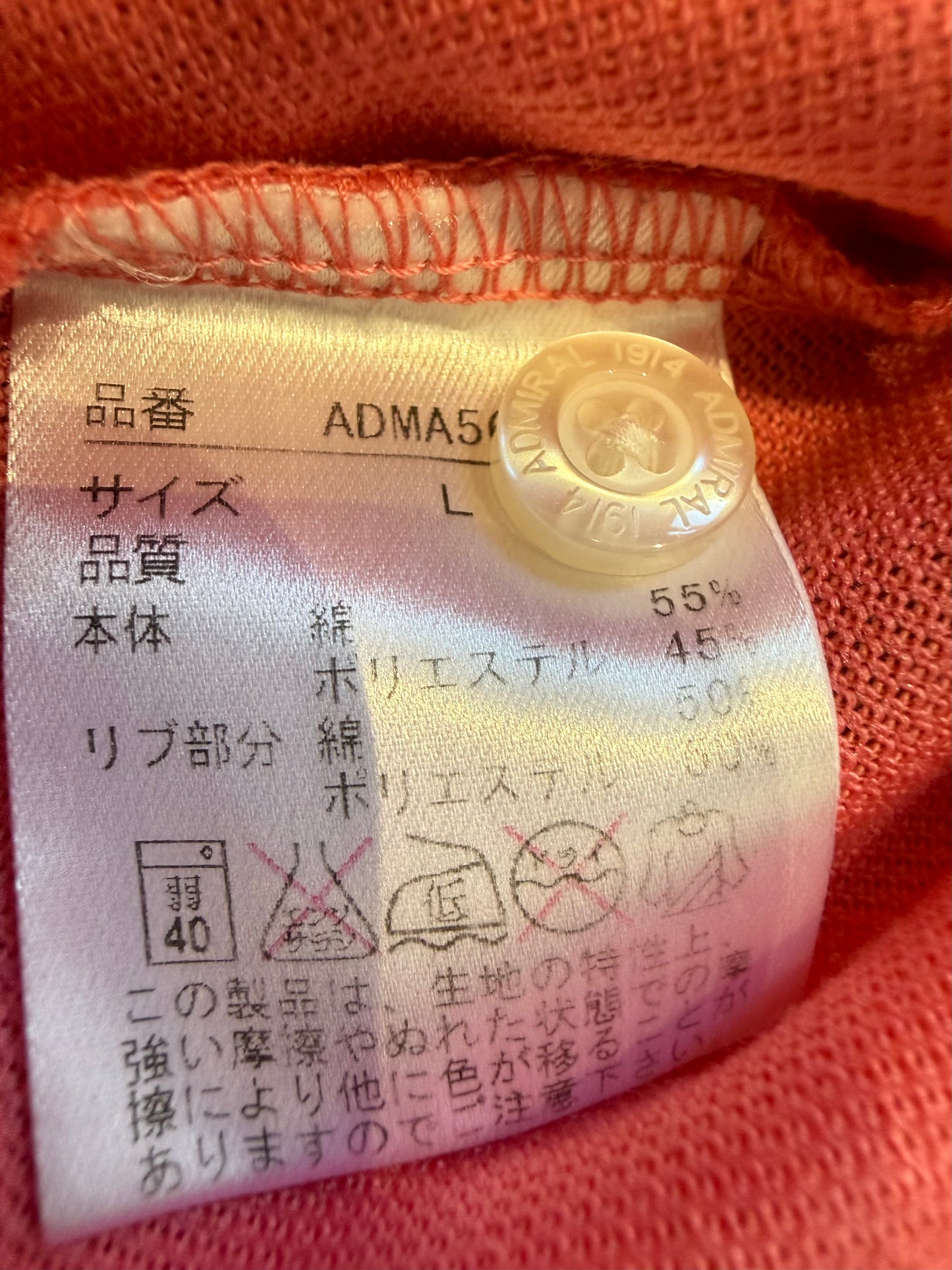 000’s Admiral Golf Polo (M)