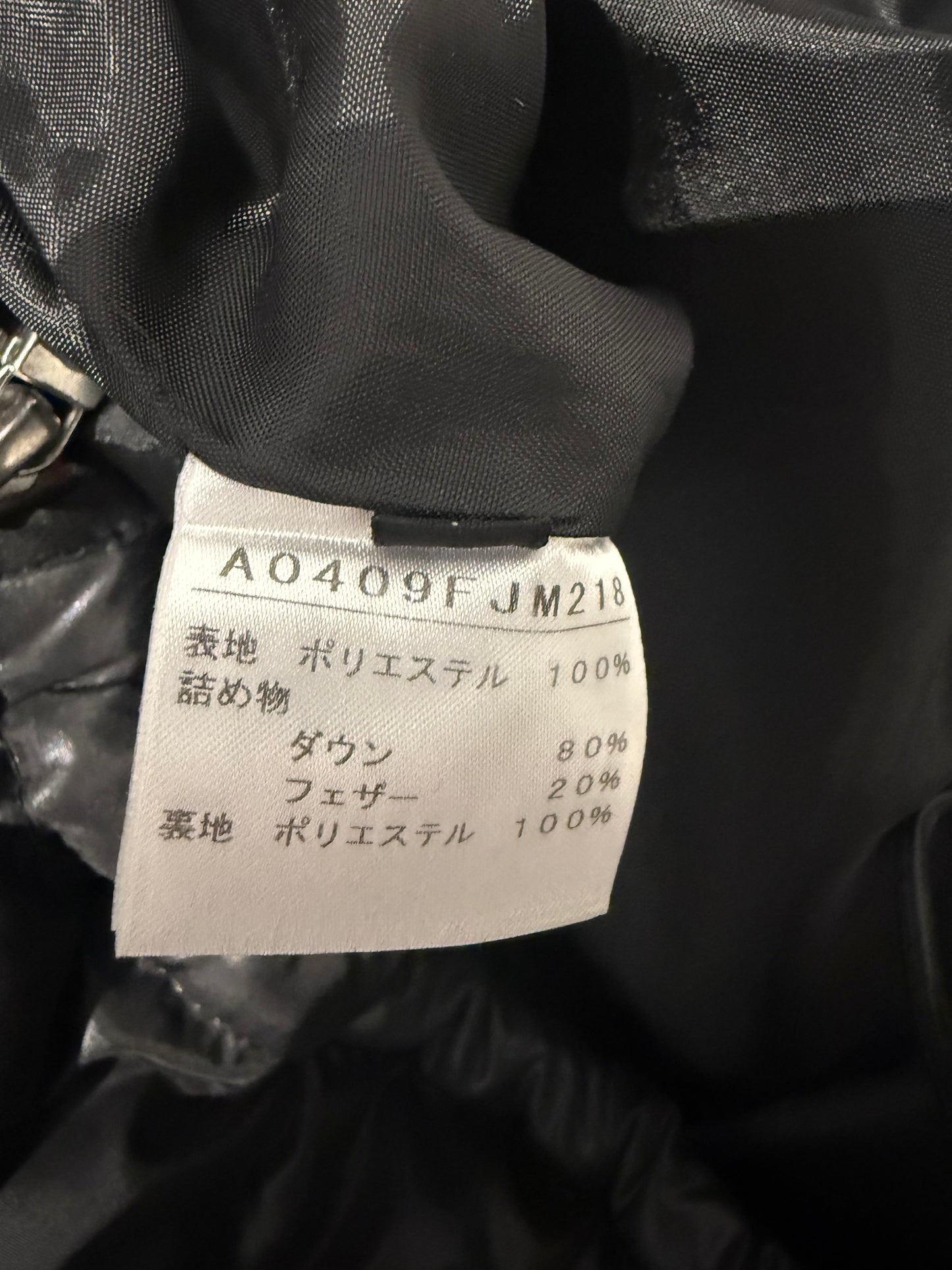 000’s Melrose Puffer (M)