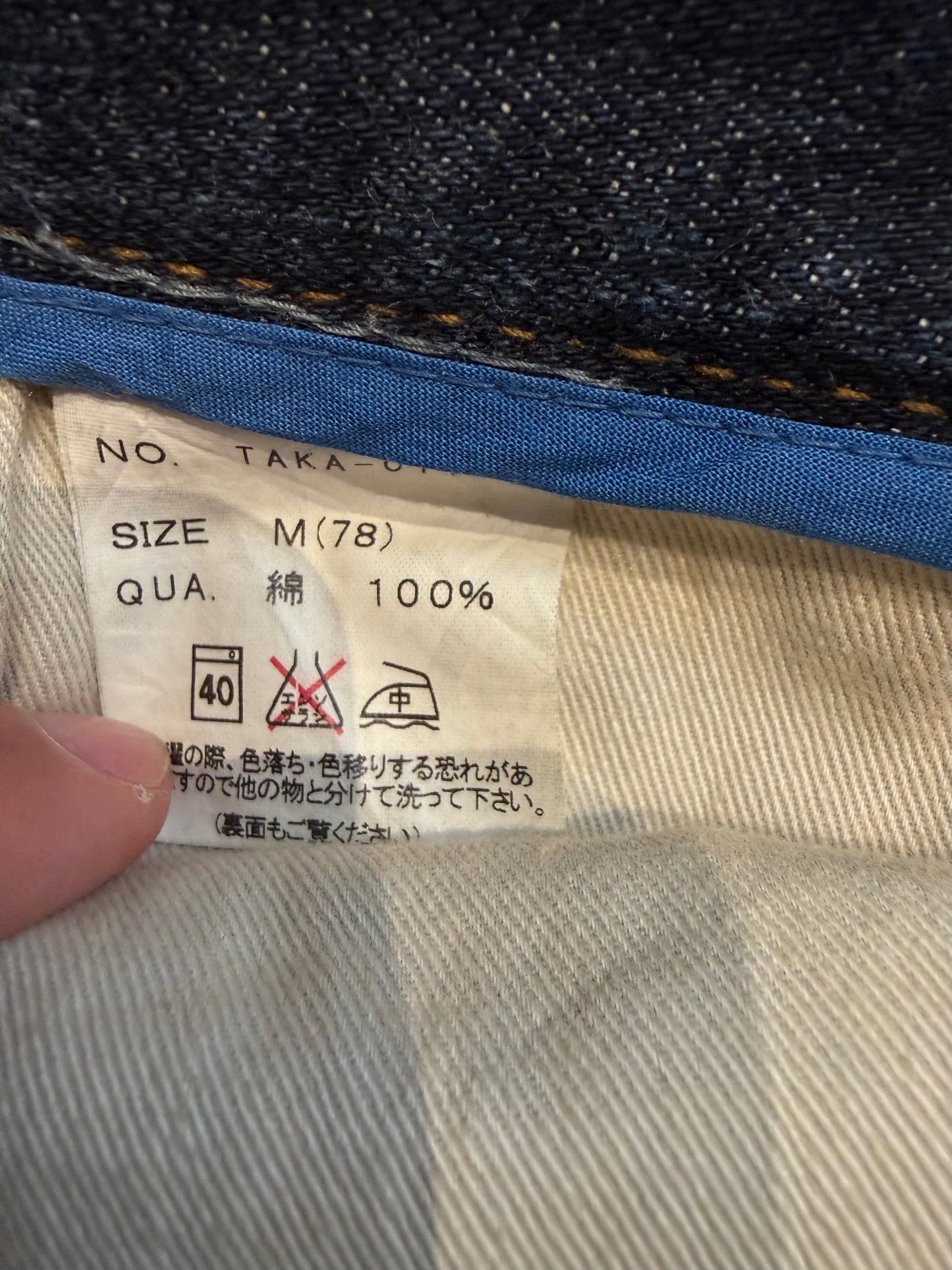 000’s Takaiq Snakeskin Jeans