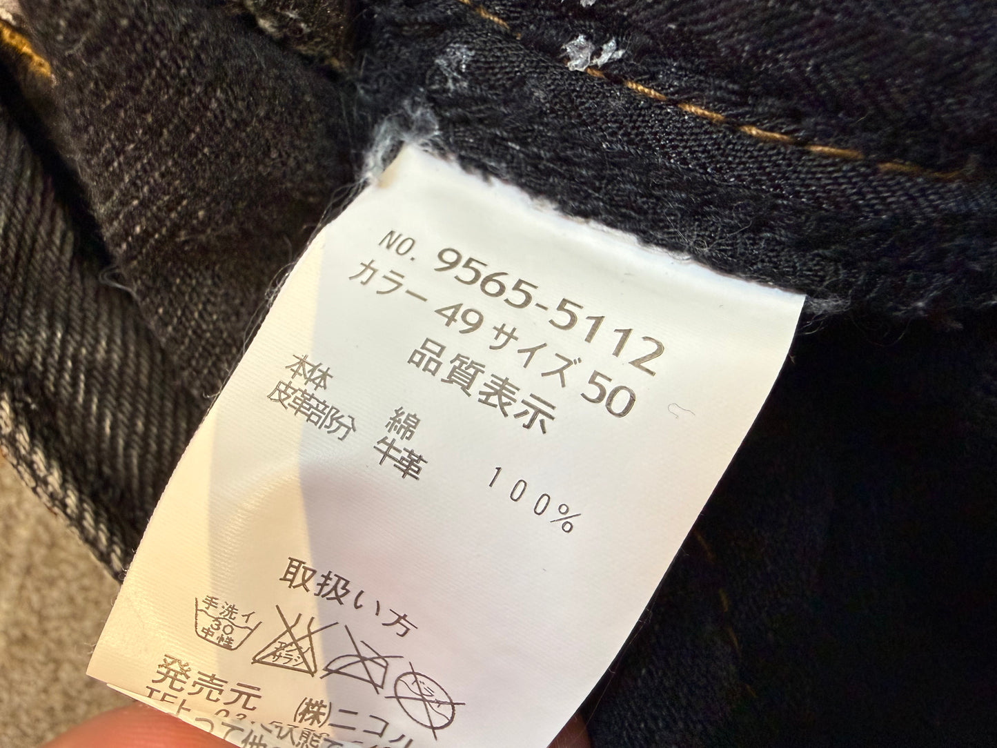 000’s Nicole Jeans (33”)