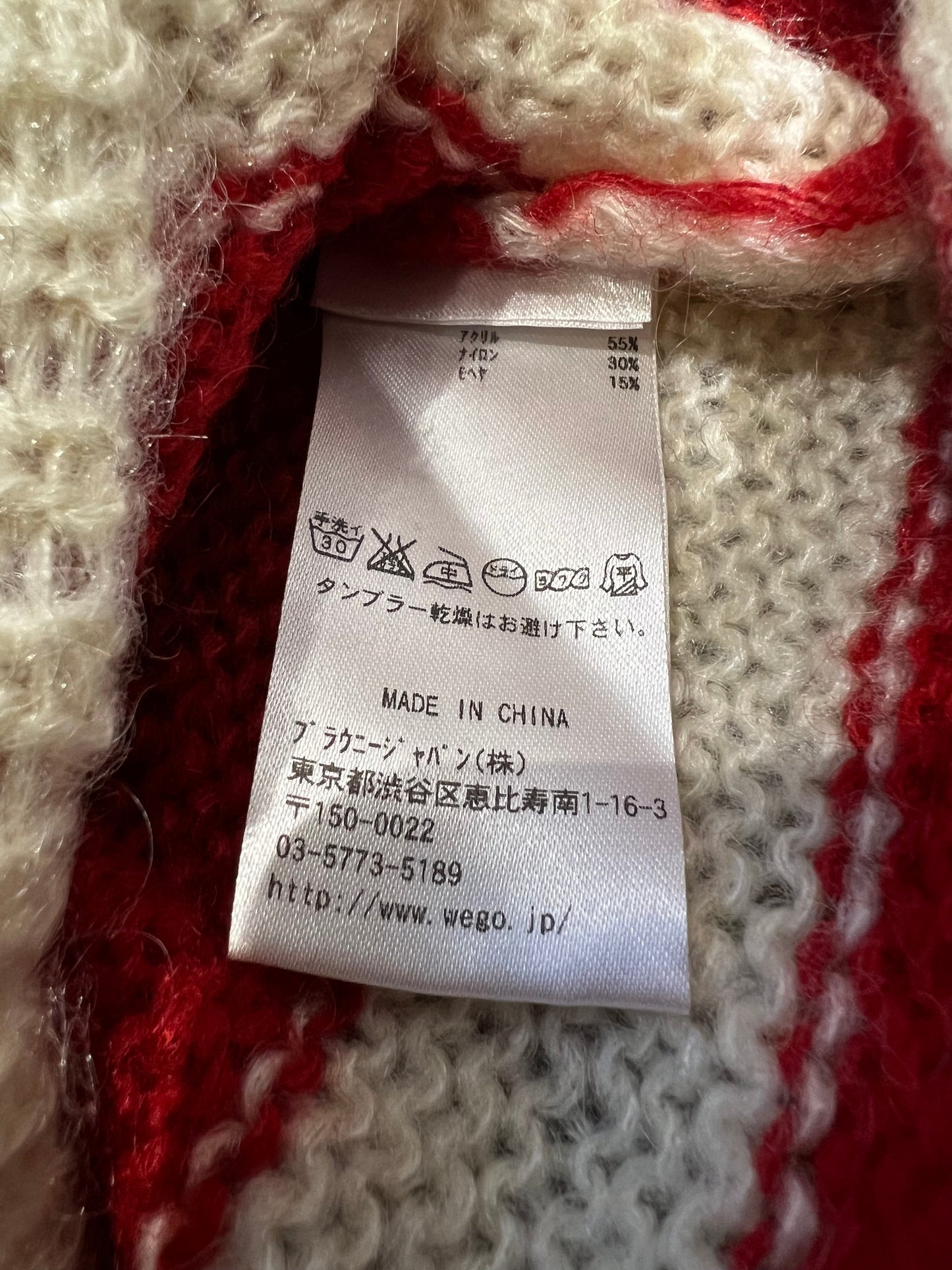 000’s Browny USA Flag Knit Jumper