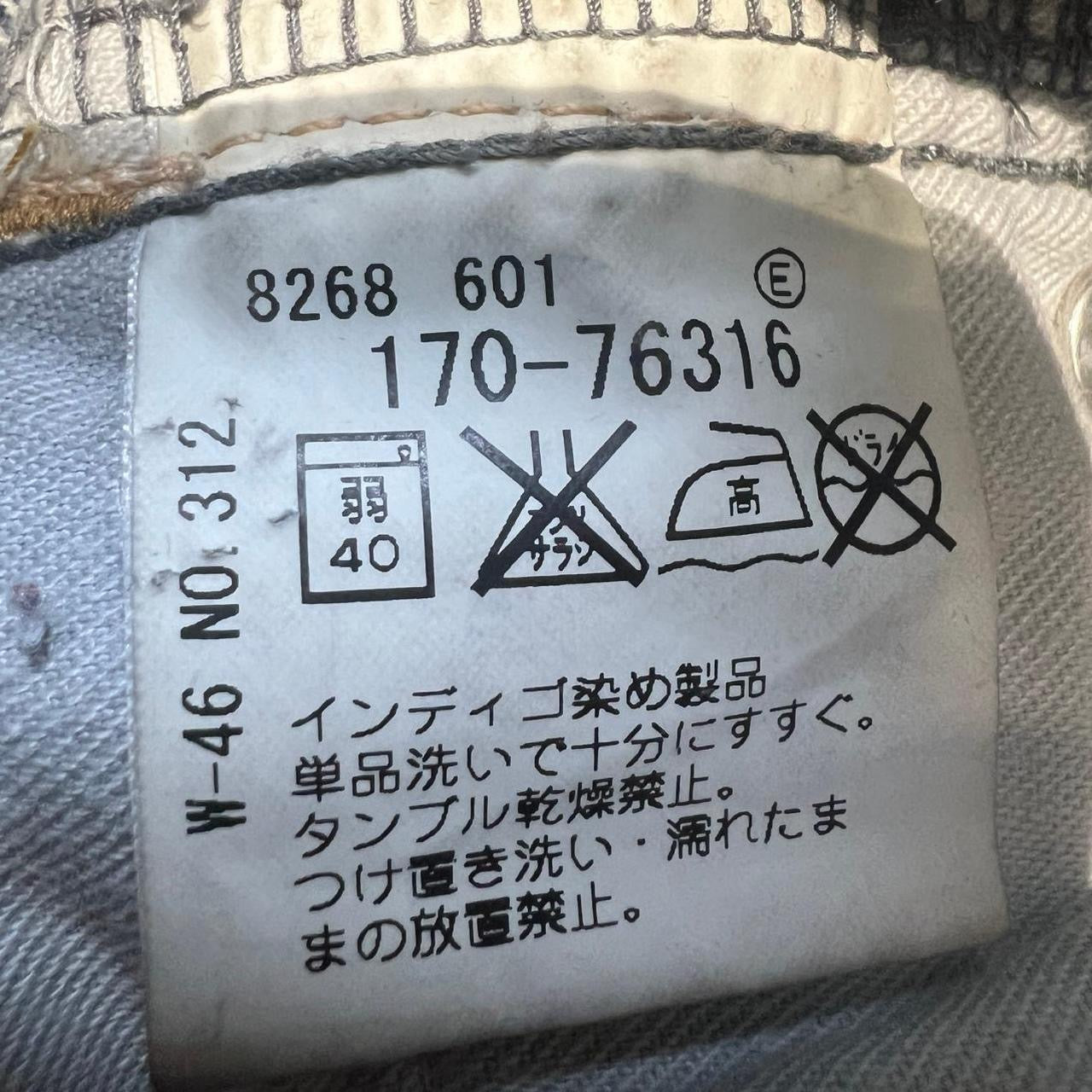 000’s Takeo Kikuchi Jeans