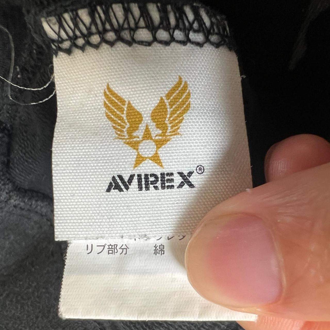 000’s Technical Avirex Hoodie