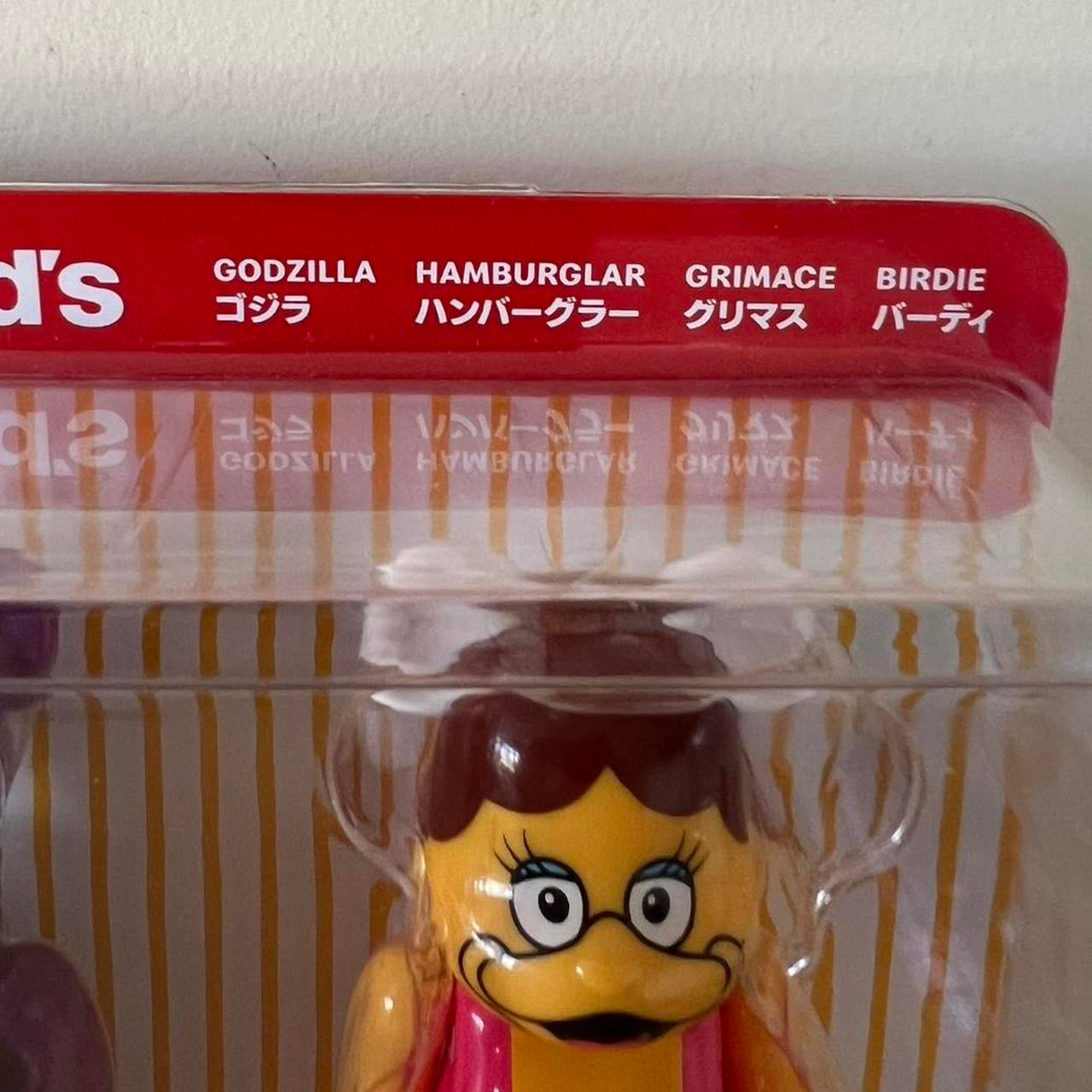 McDonald’s Bearbrick 150% 4pc set