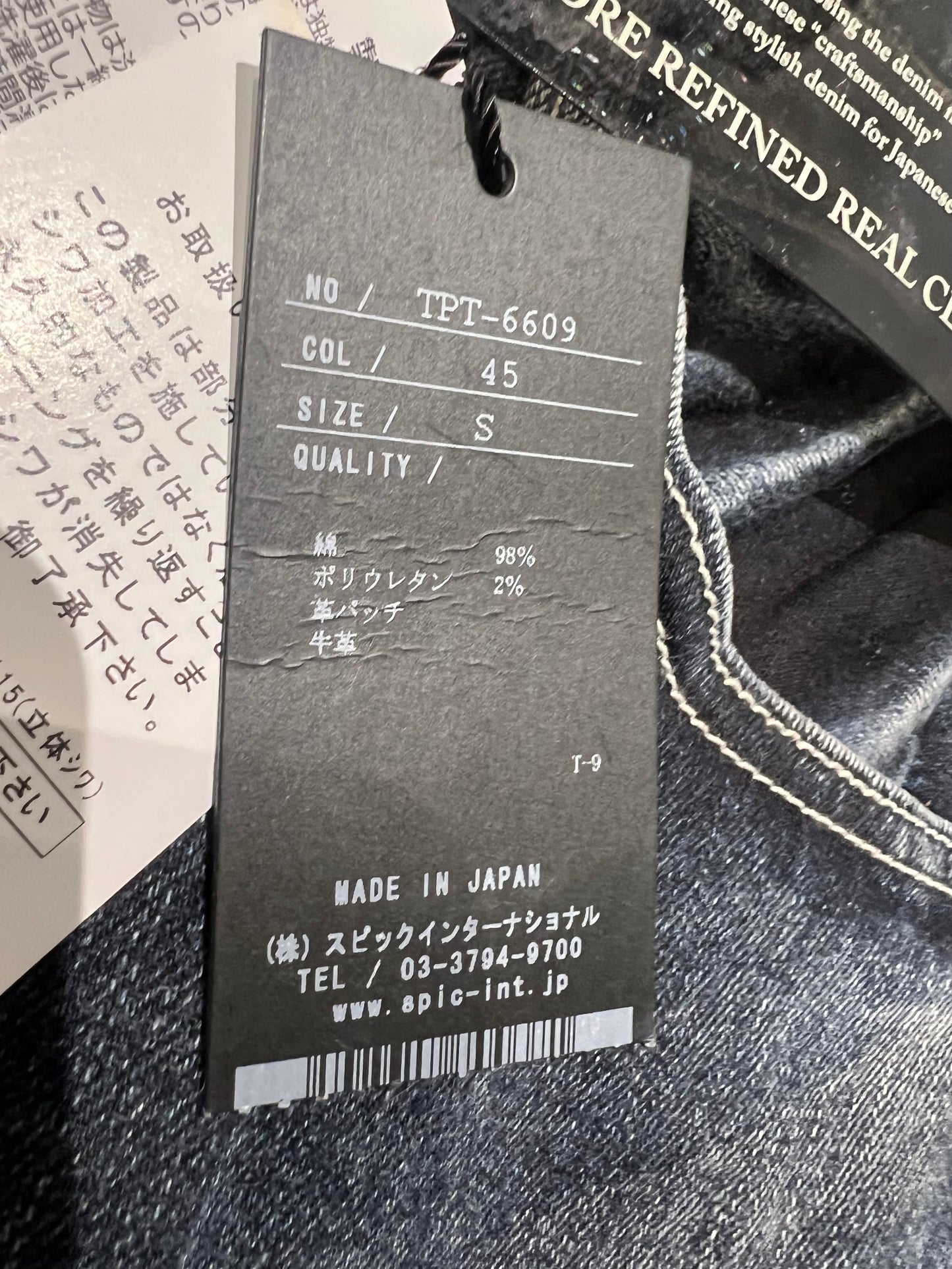 000’s Deadstock Tornado Mart Jeans (28”)