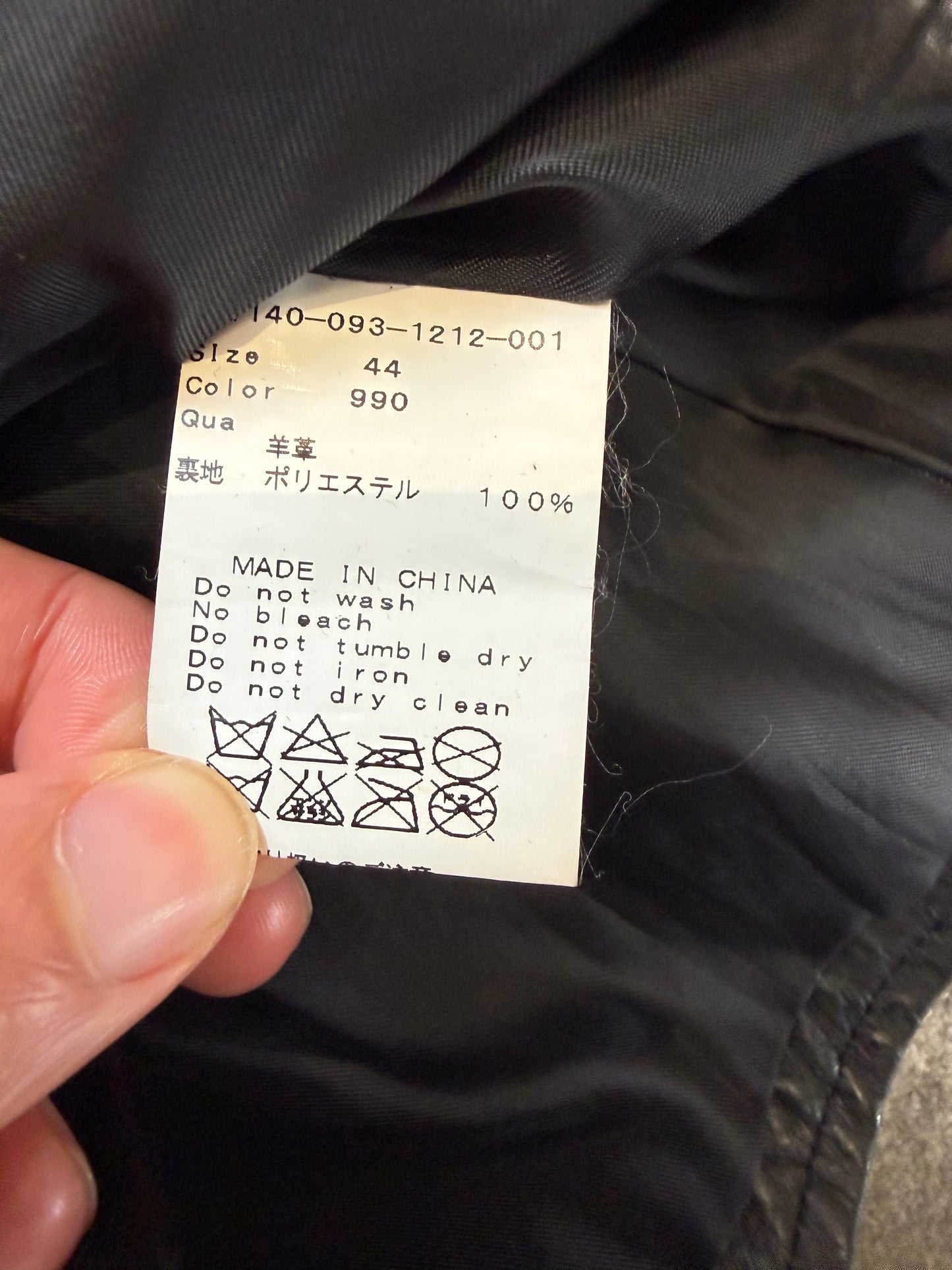 000’s Varosh Leather Jacket (XS)