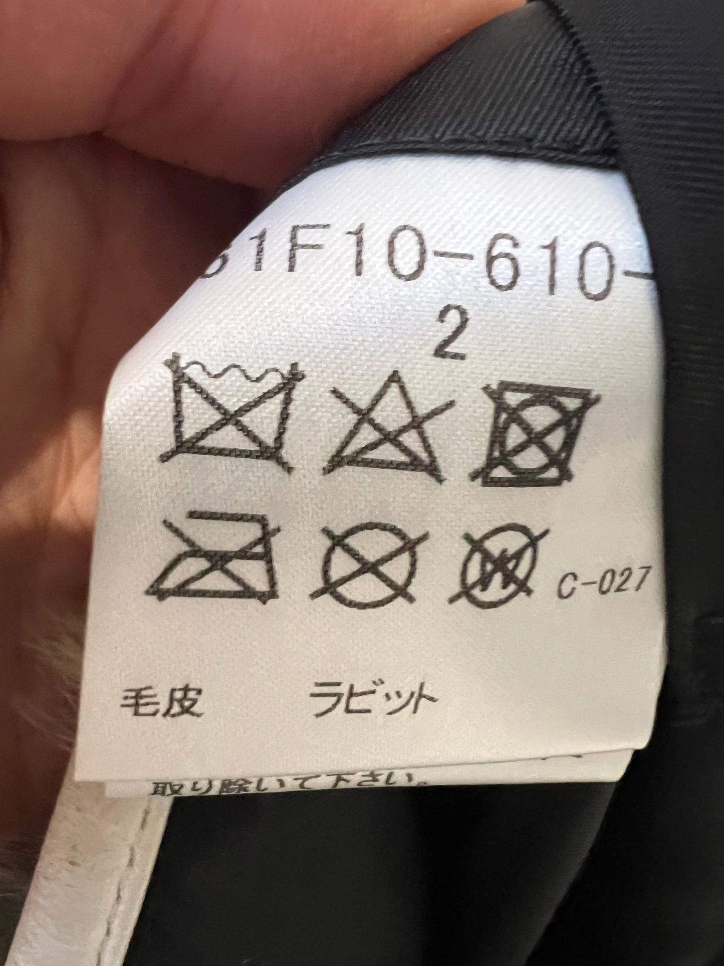 000’s Loveless Rabbit Fur Vest (S)