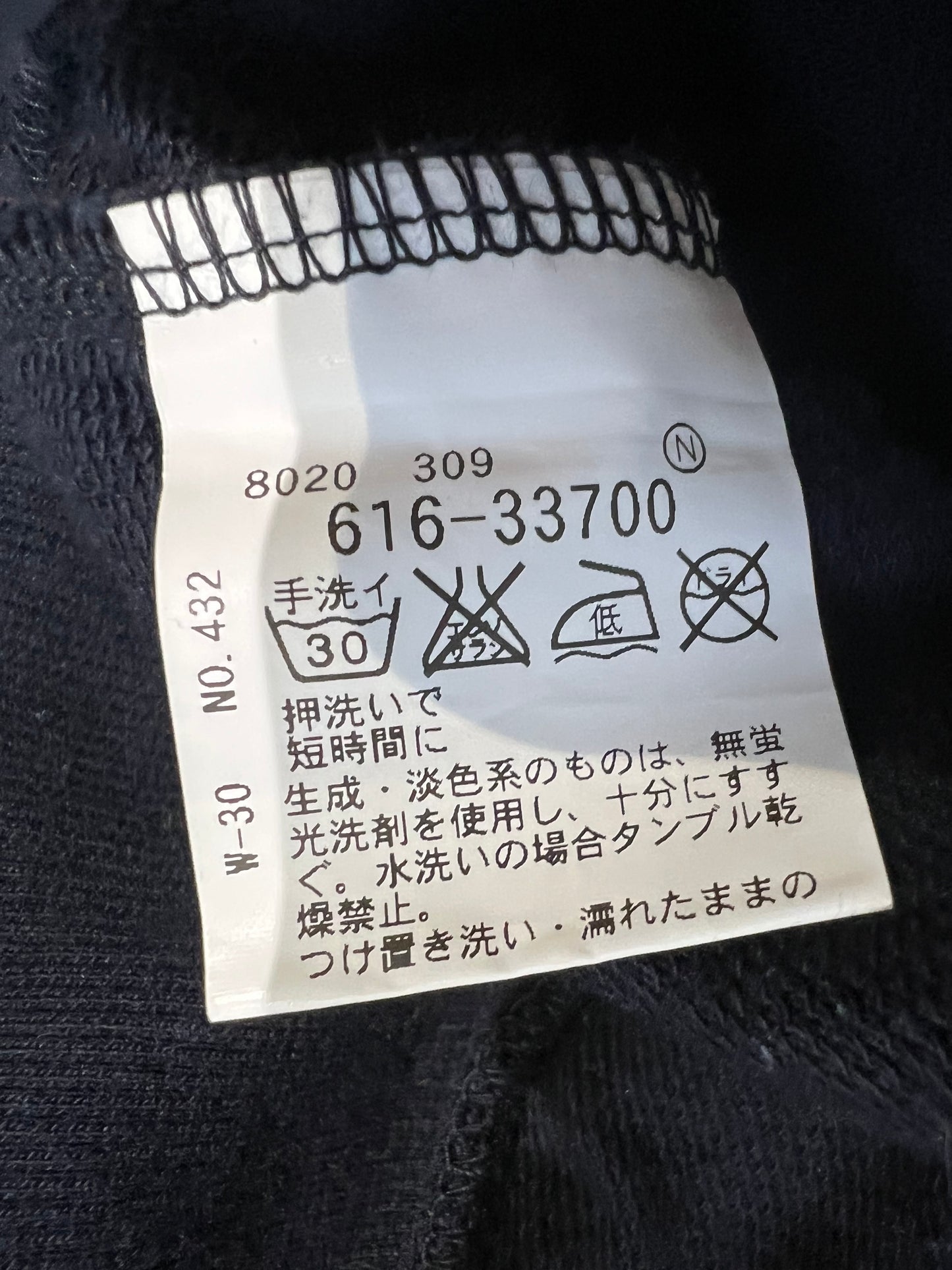 000’s Takeo Kikuchi Union Jack Jacket (L)