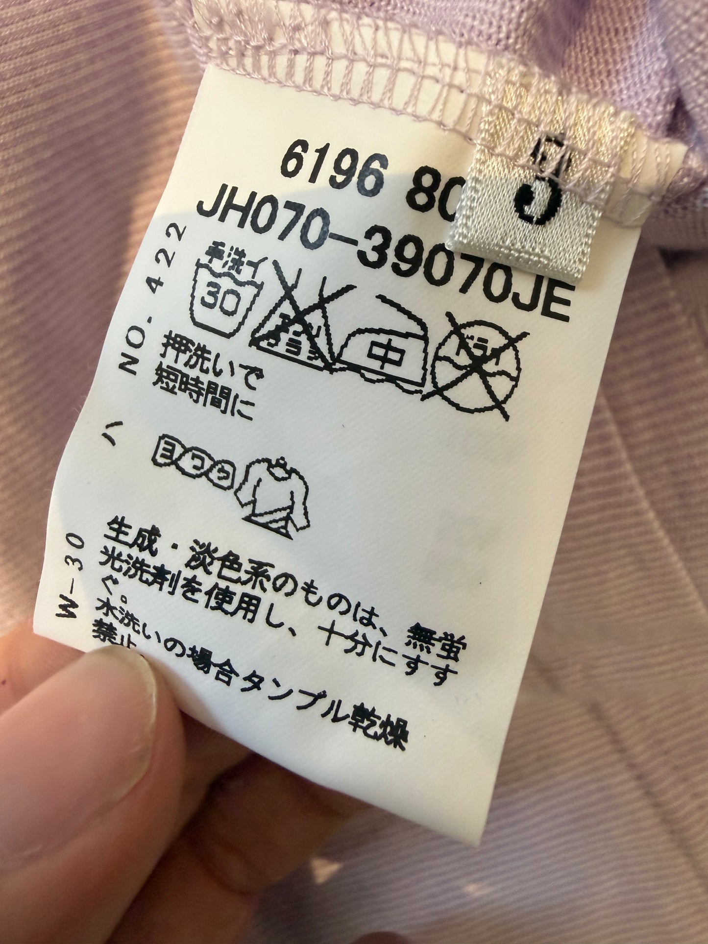 000’s Takeo Kikuchi Double Collar Polo (M)