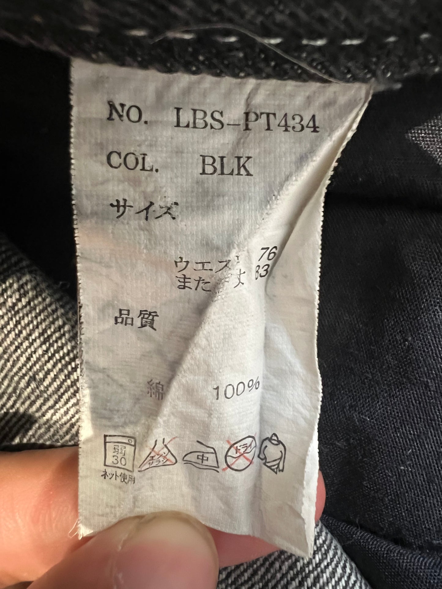 000’s Lowbox Jeans