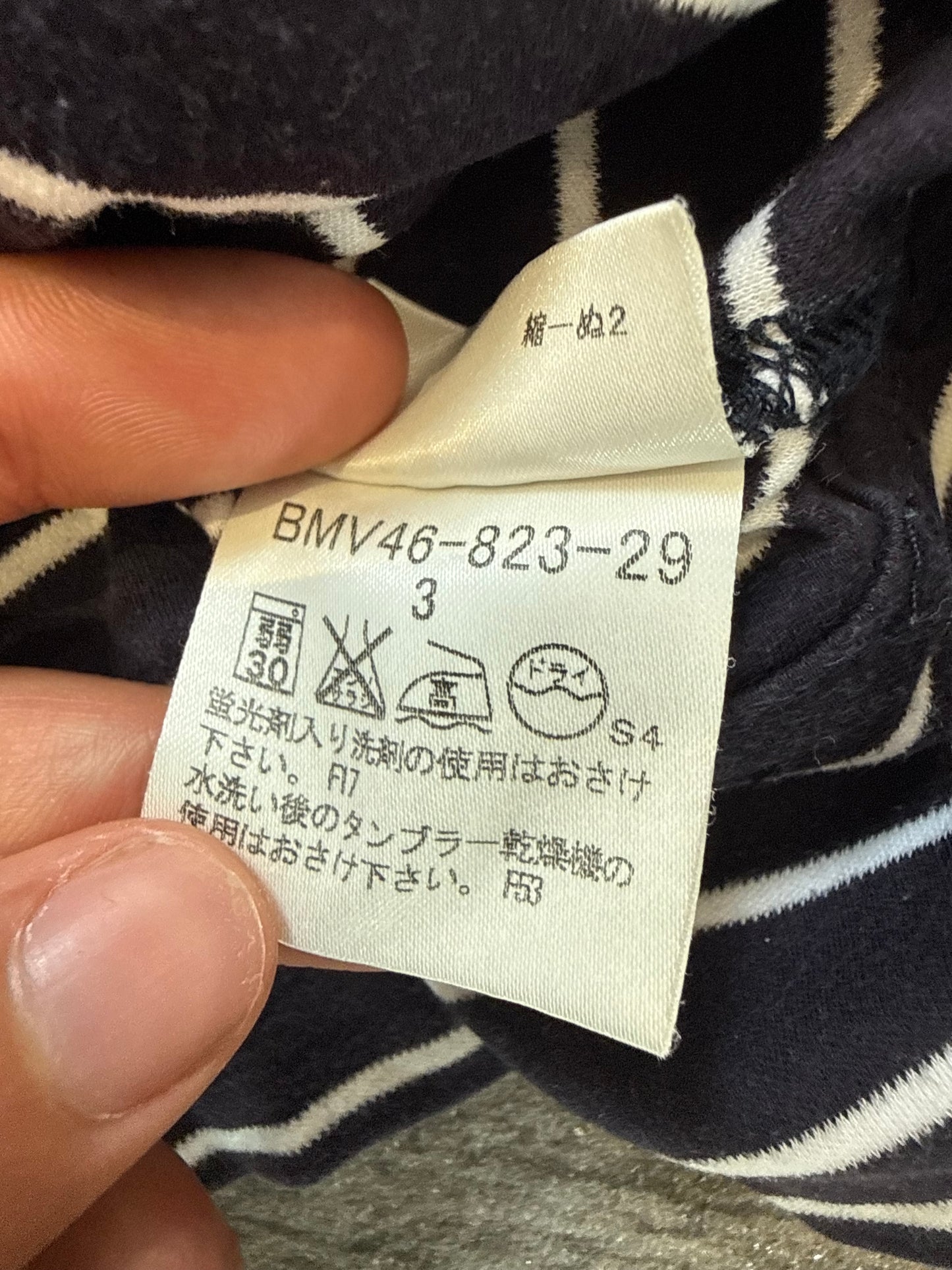 000’s Burberry Striped Polo (M)