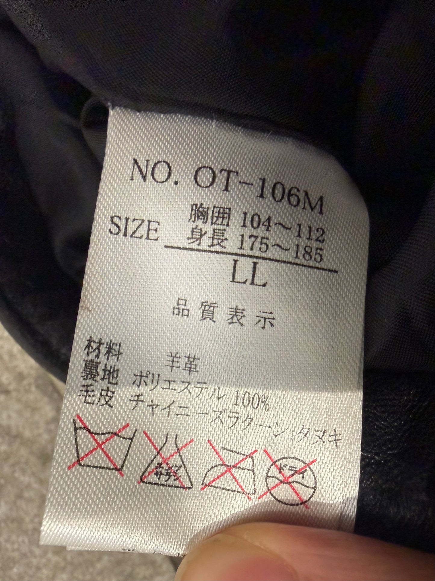 000’s Otani Hikaku Leather Fur Collar Jacket (M-L)