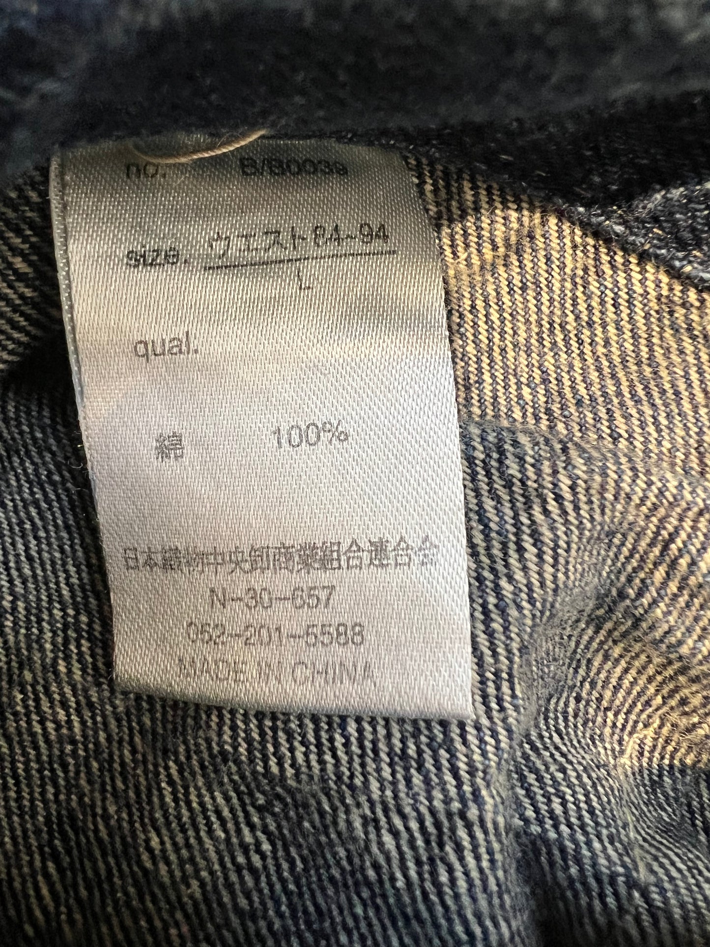 000’s Blow By Blue Jeans