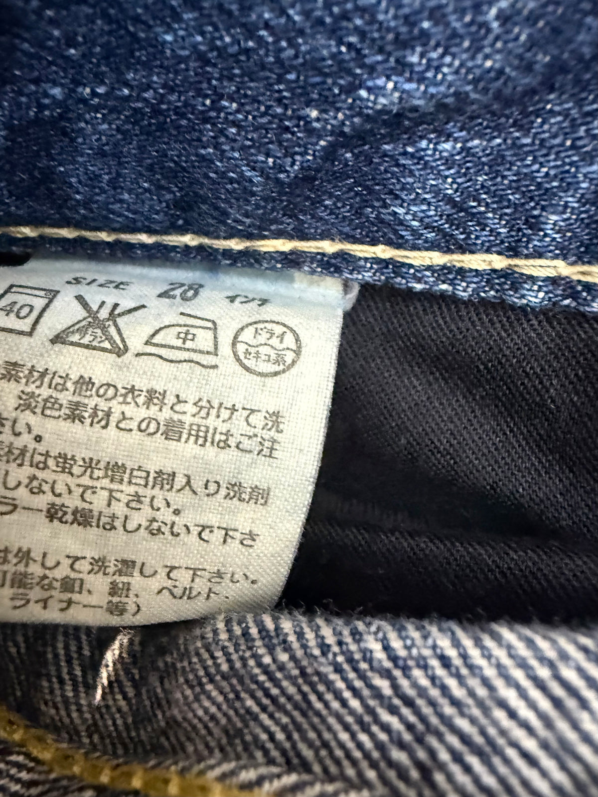 000’s Levi’s 502 Ghost Wash Jeans (28”)