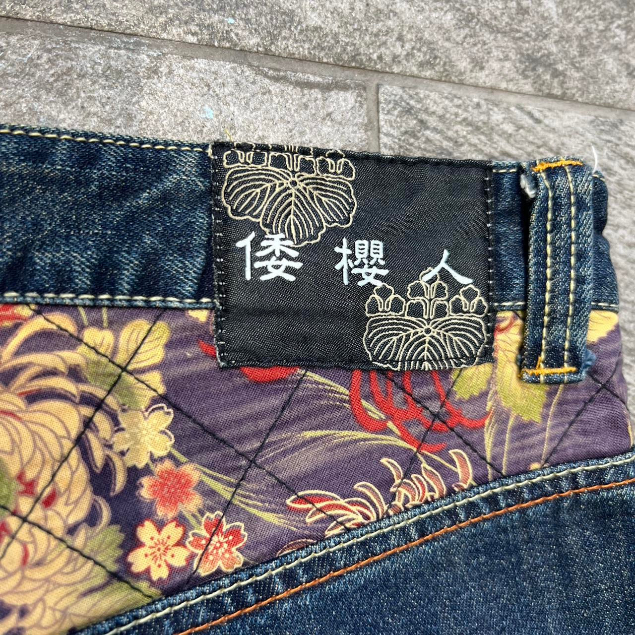 000’s Japanese Denim Jeans