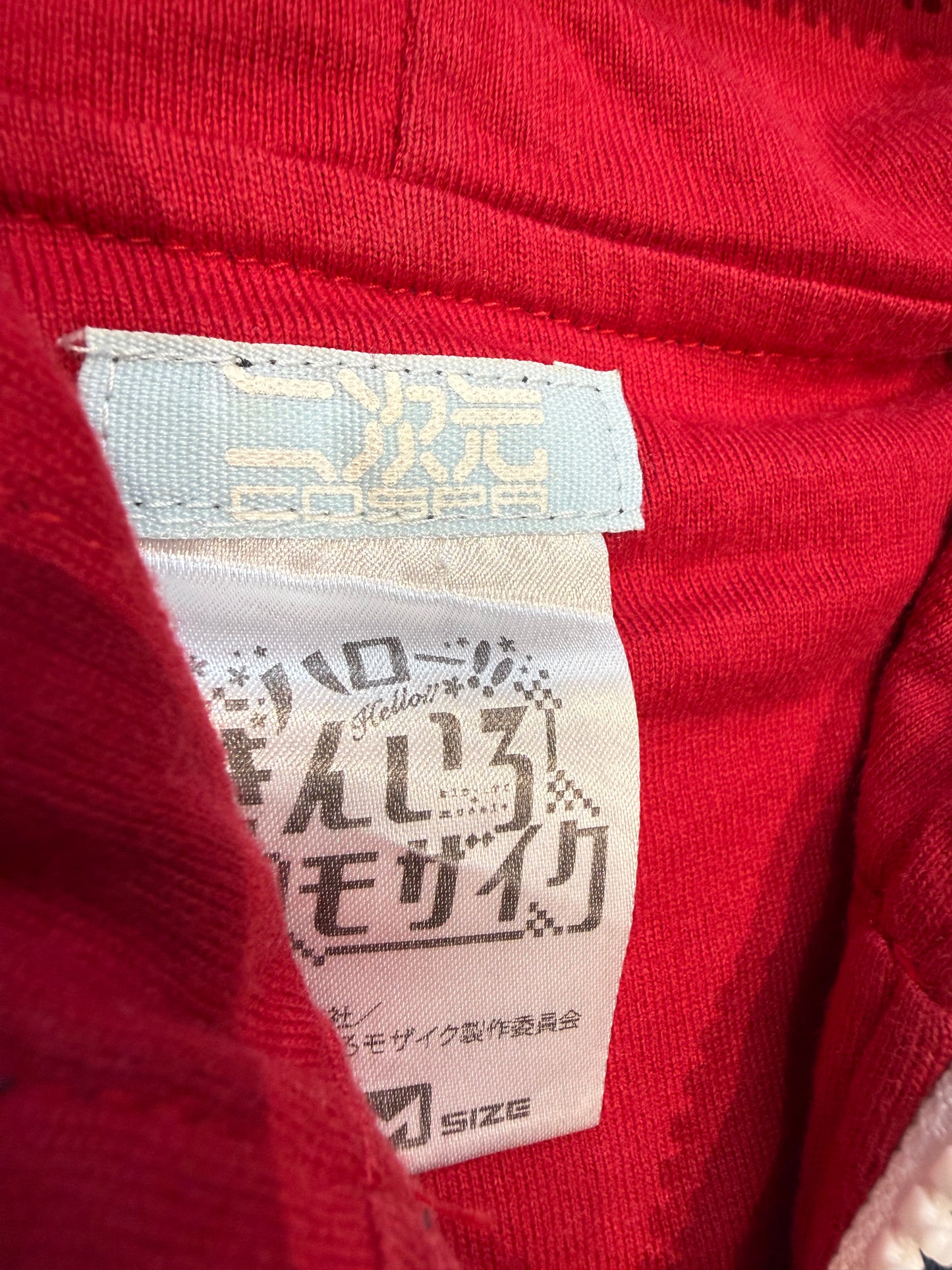 000’s Cospa Union Jack Hoodie (S)
