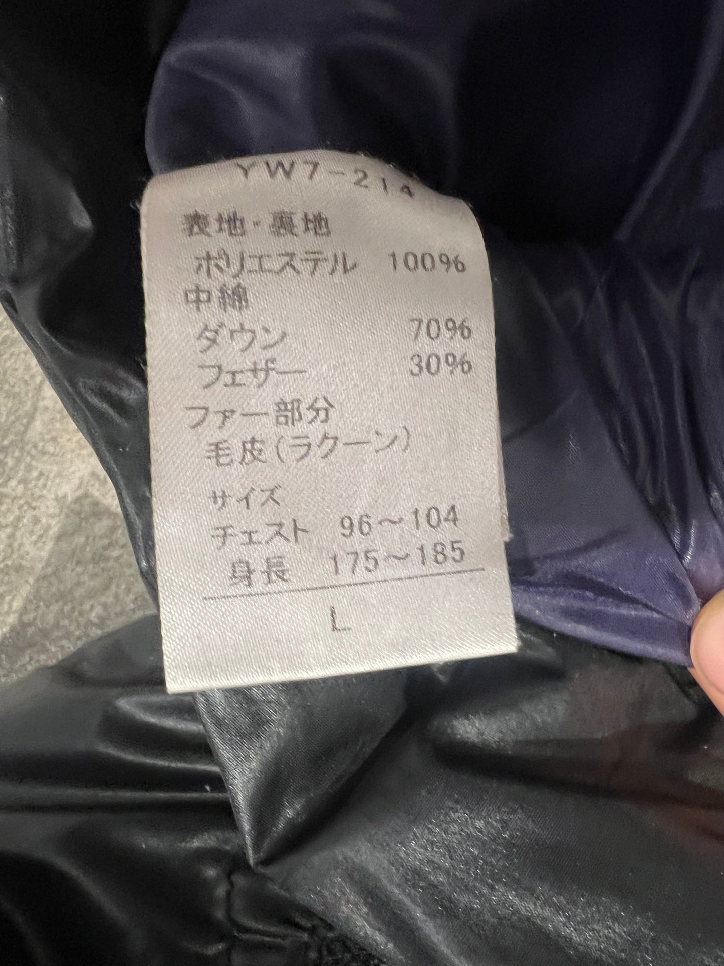 000’s Ikka Fur Hood Puffer (L)