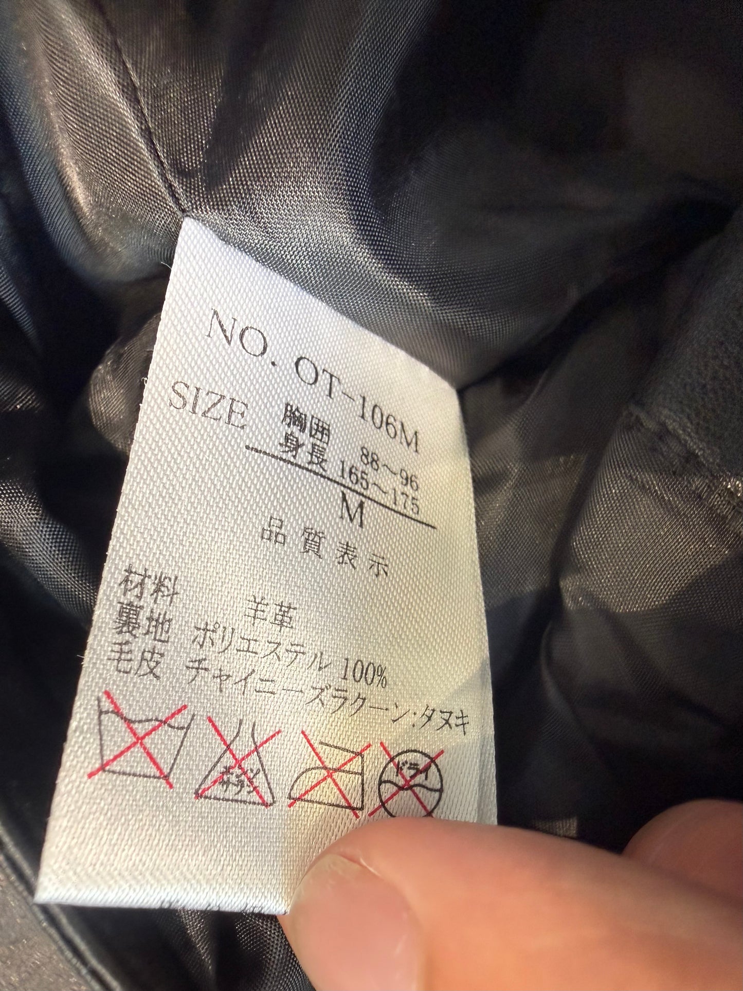 000’s Otani Hikachu Fur Leather Jacket (S)