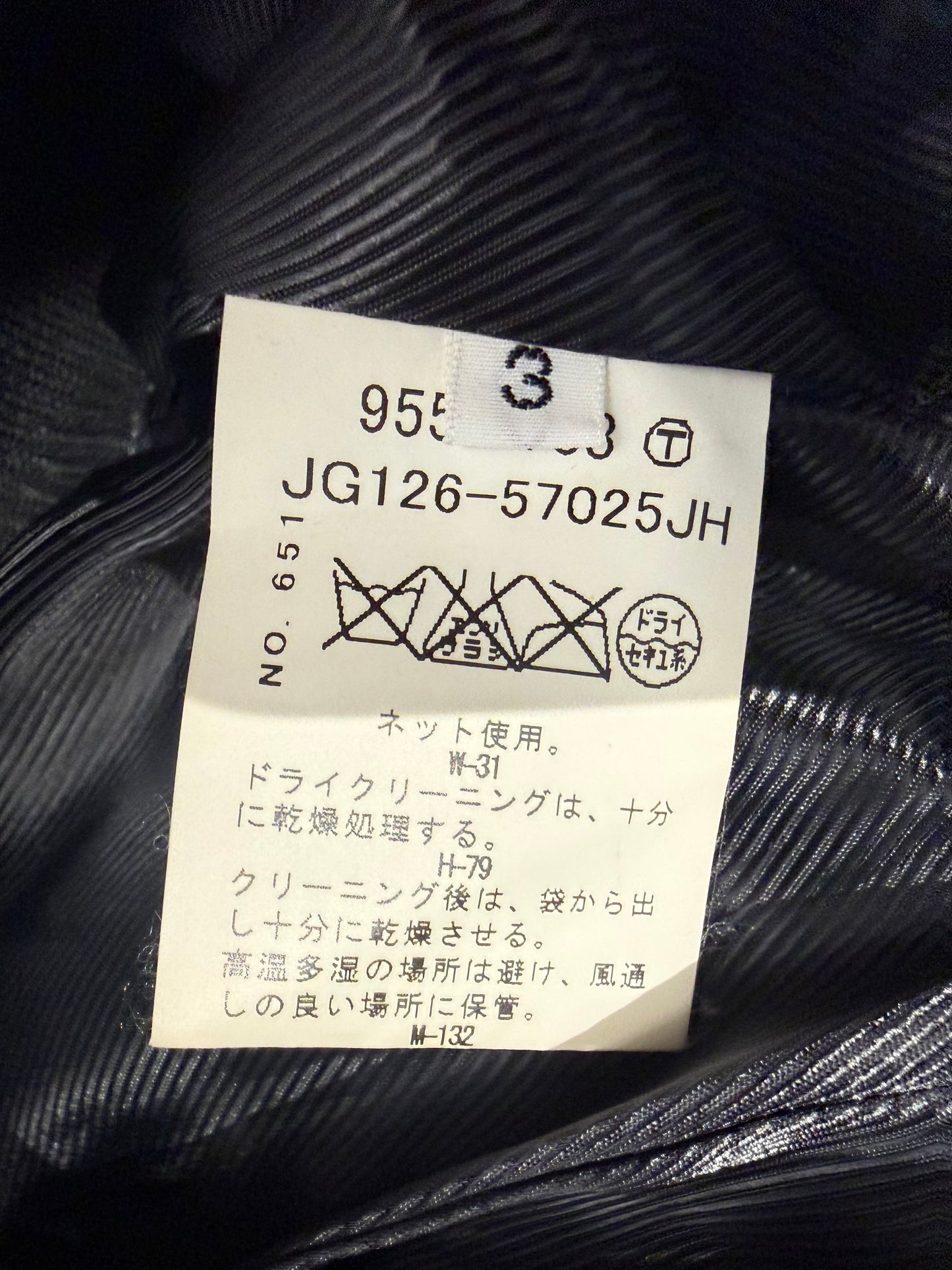 000’s Boycott Puffer (M)